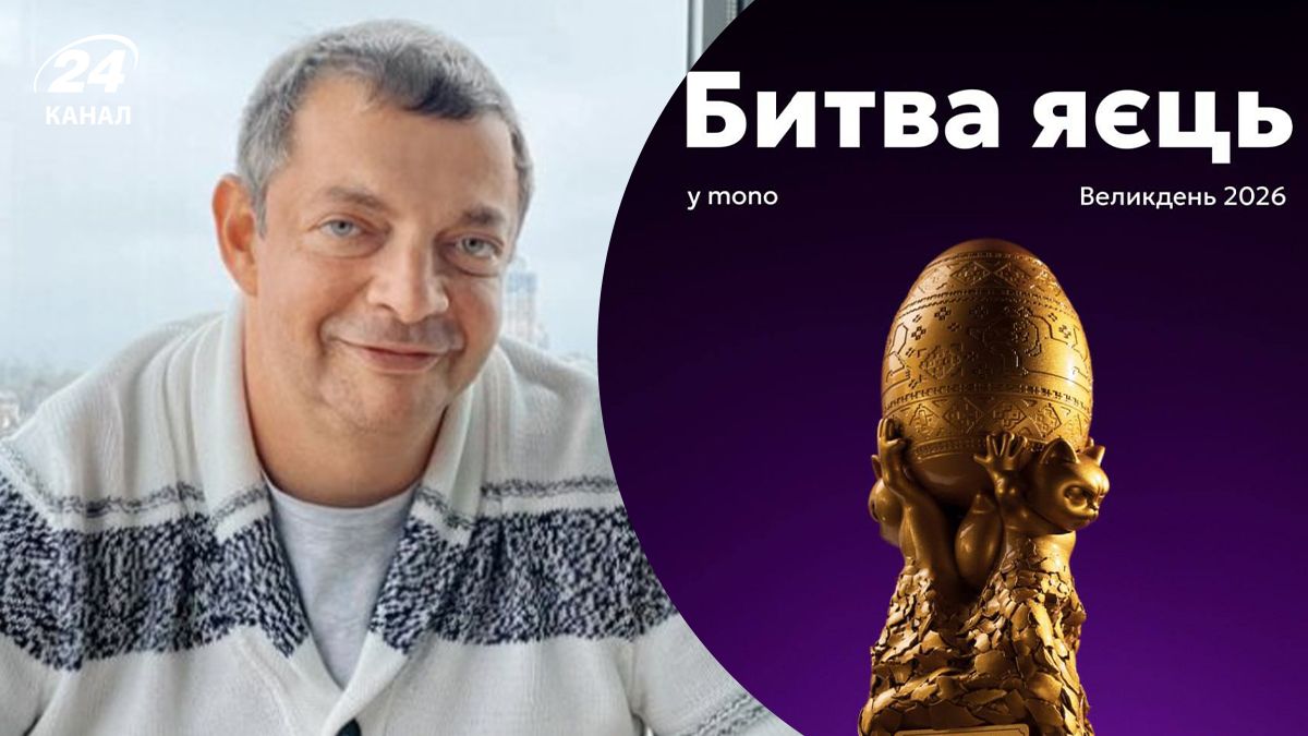 Гороховський поділився підсумками "великодньої битви" у monobank Гороховський поділився підсумками "великодньої битви" у monobank