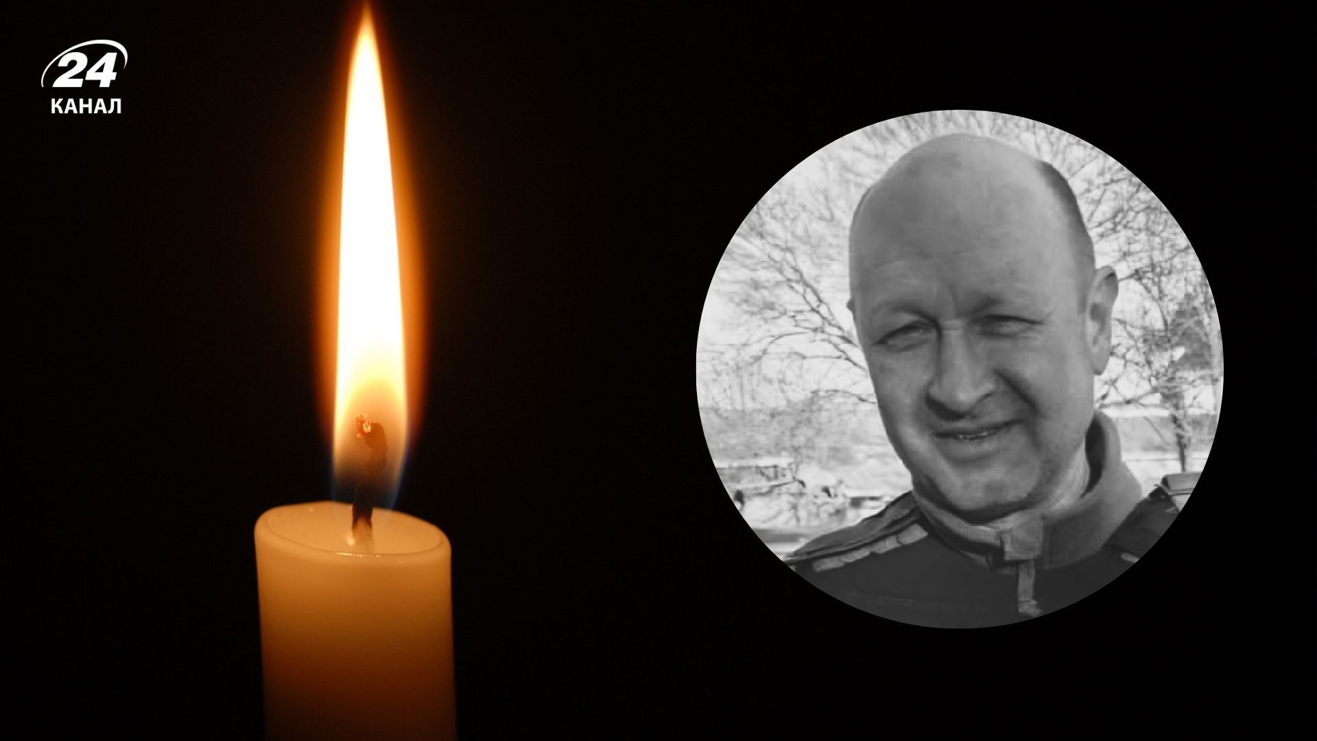 На війні загинув Олександр Чернишов
