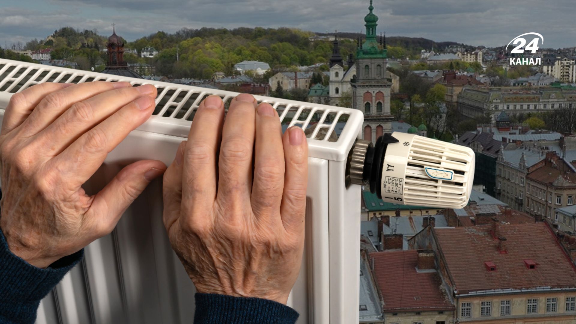 Во Львове завершили отопительный сезон Во Львове завершили отопительный сезон