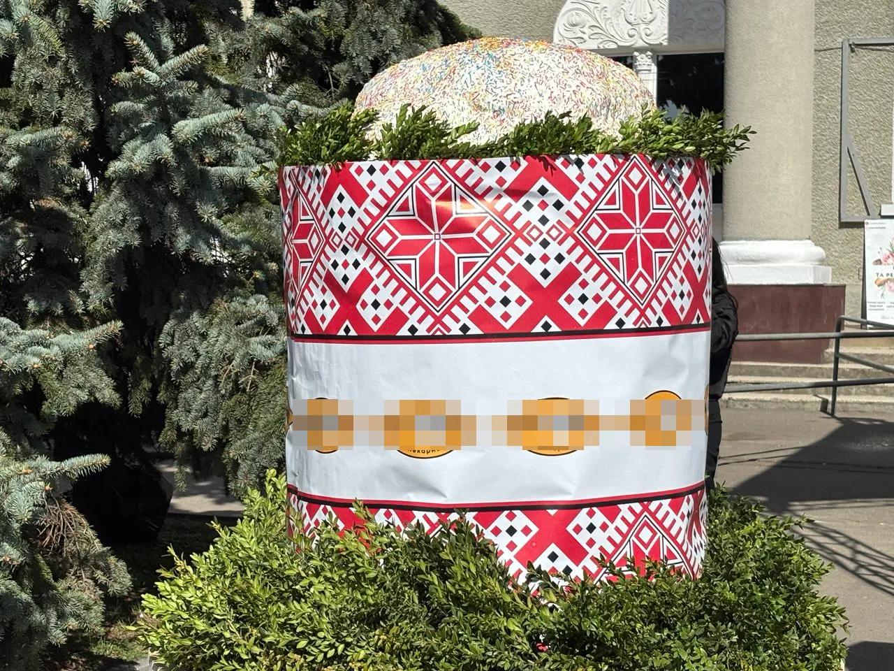 Паска вагою майже 200 кг, яку презентували в Нововолинську / фото Суспільне Луцьк, Іванна Білішук