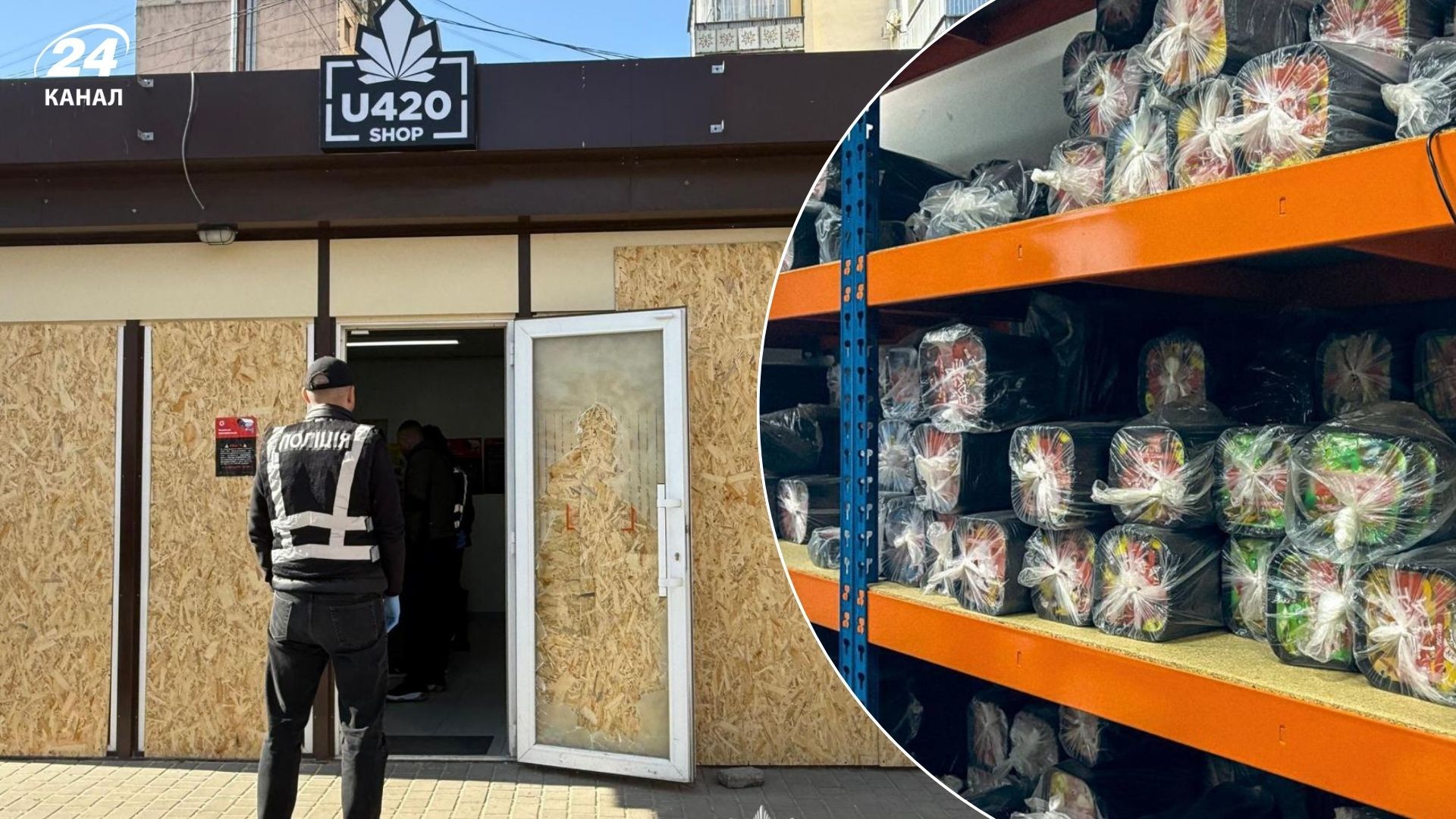 Поліція провела серію обшуків Поліція провела серію обшуків