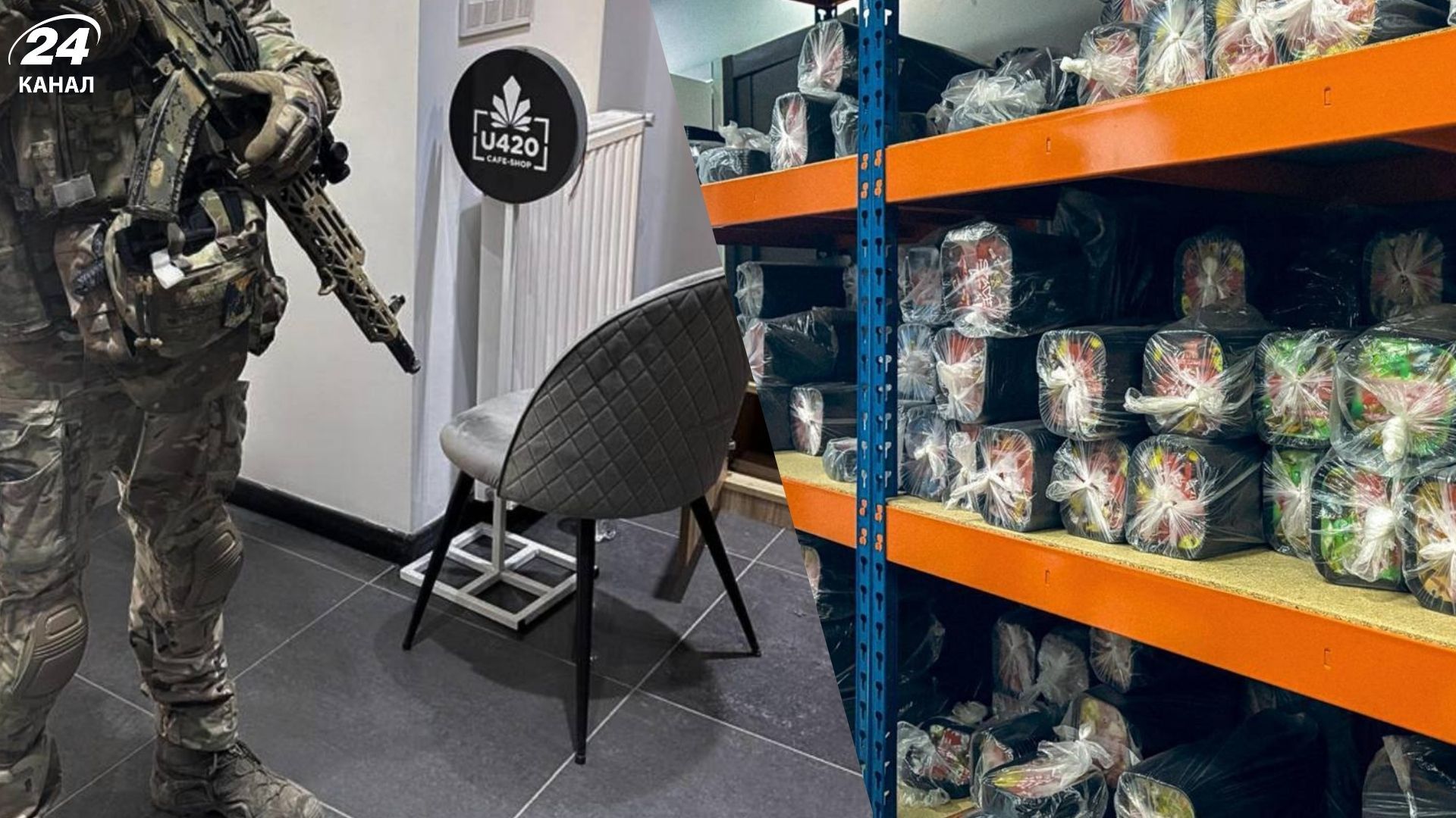 Офис генпрокурора сообщил, что скандальная сеть магазинов U420 – ликвидирована - 24 Канал