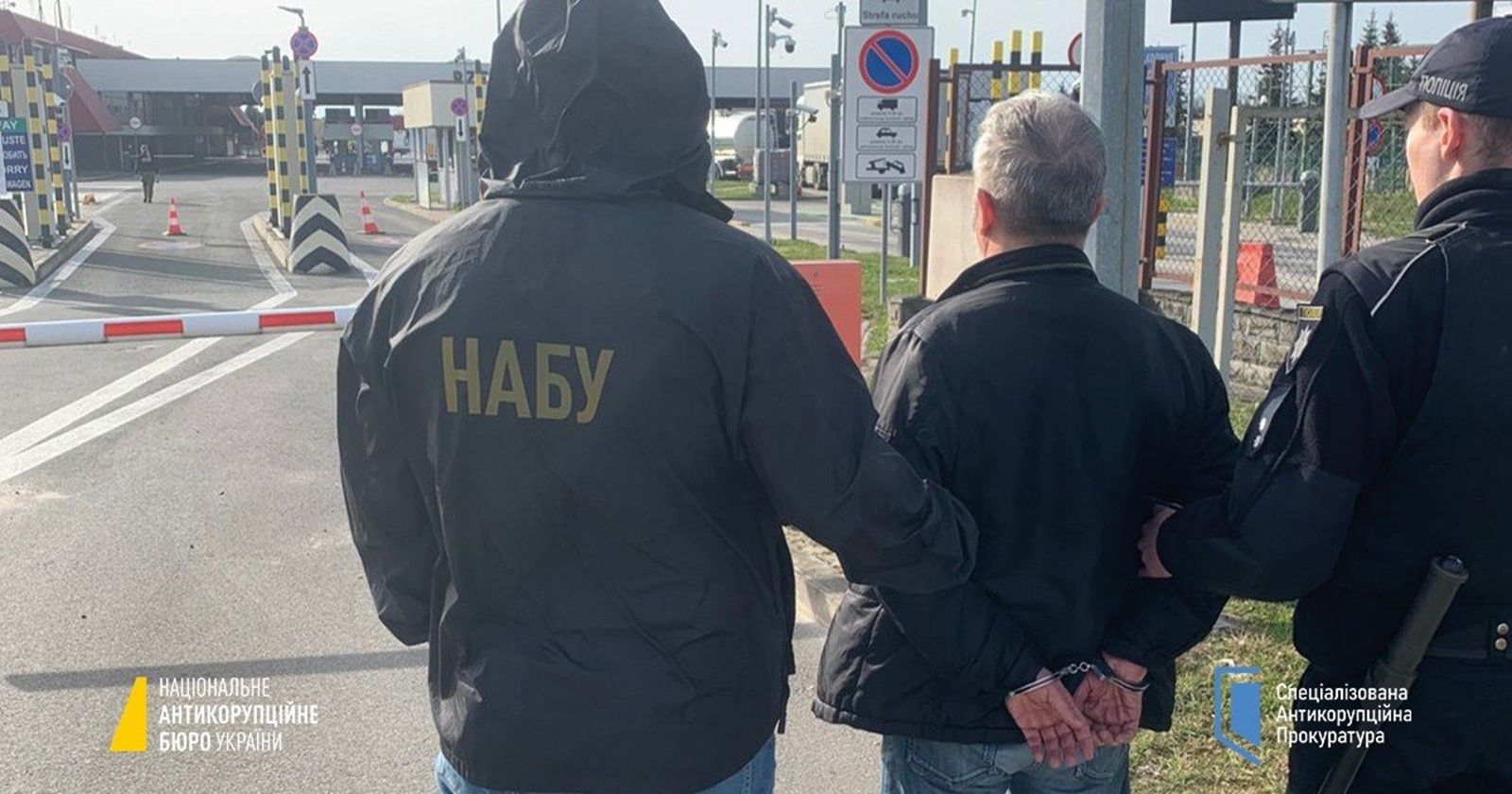 Зерновая афера