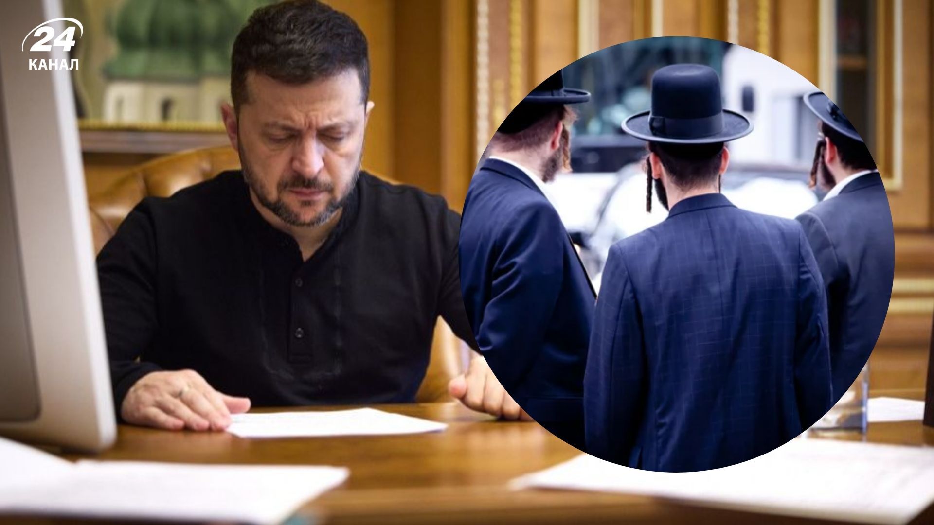 В Украине начал действовать Закон против антисемитизма В Украине начал действовать Закон против антисемитизма