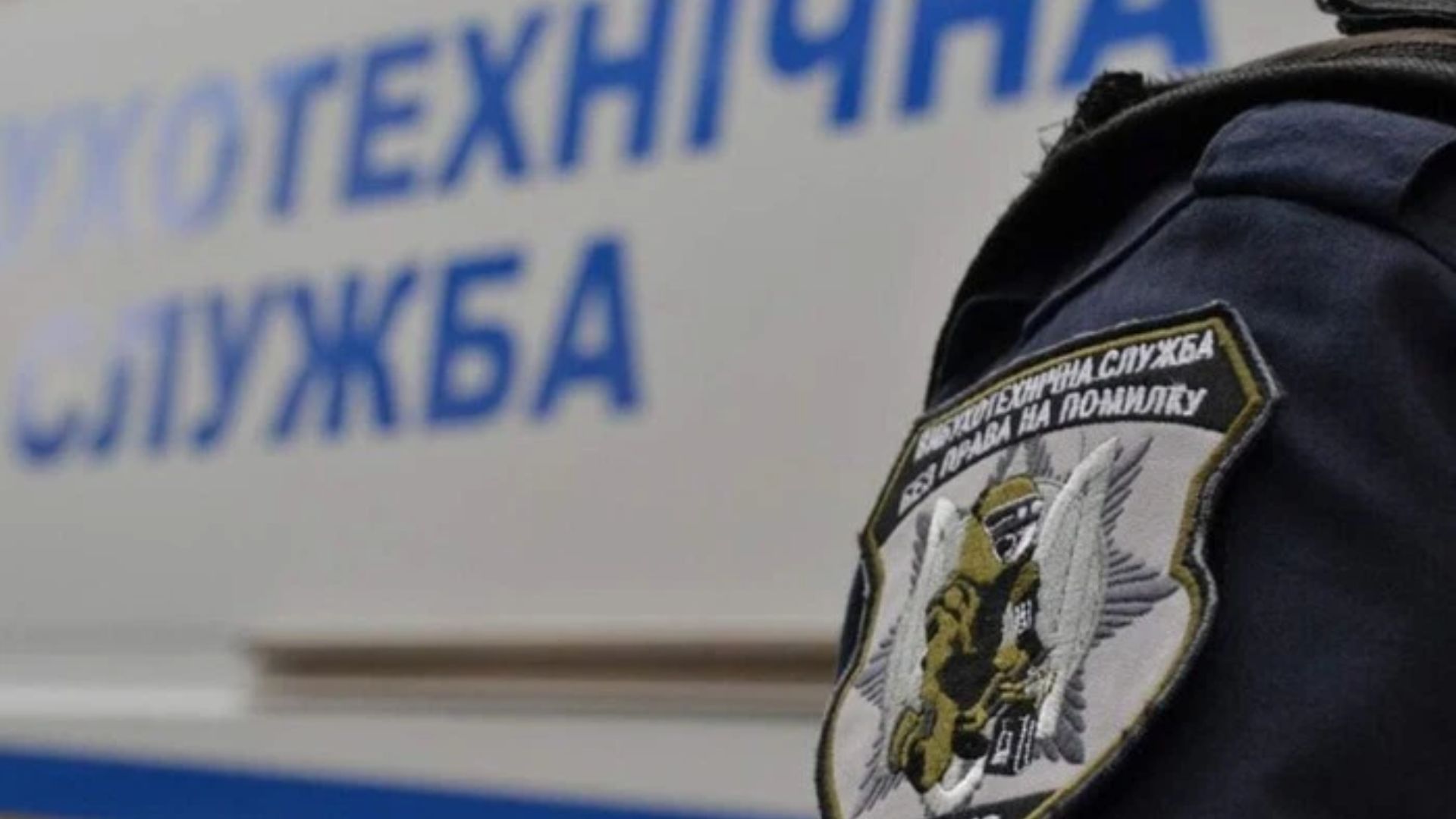 Подробности теракта в Броварах