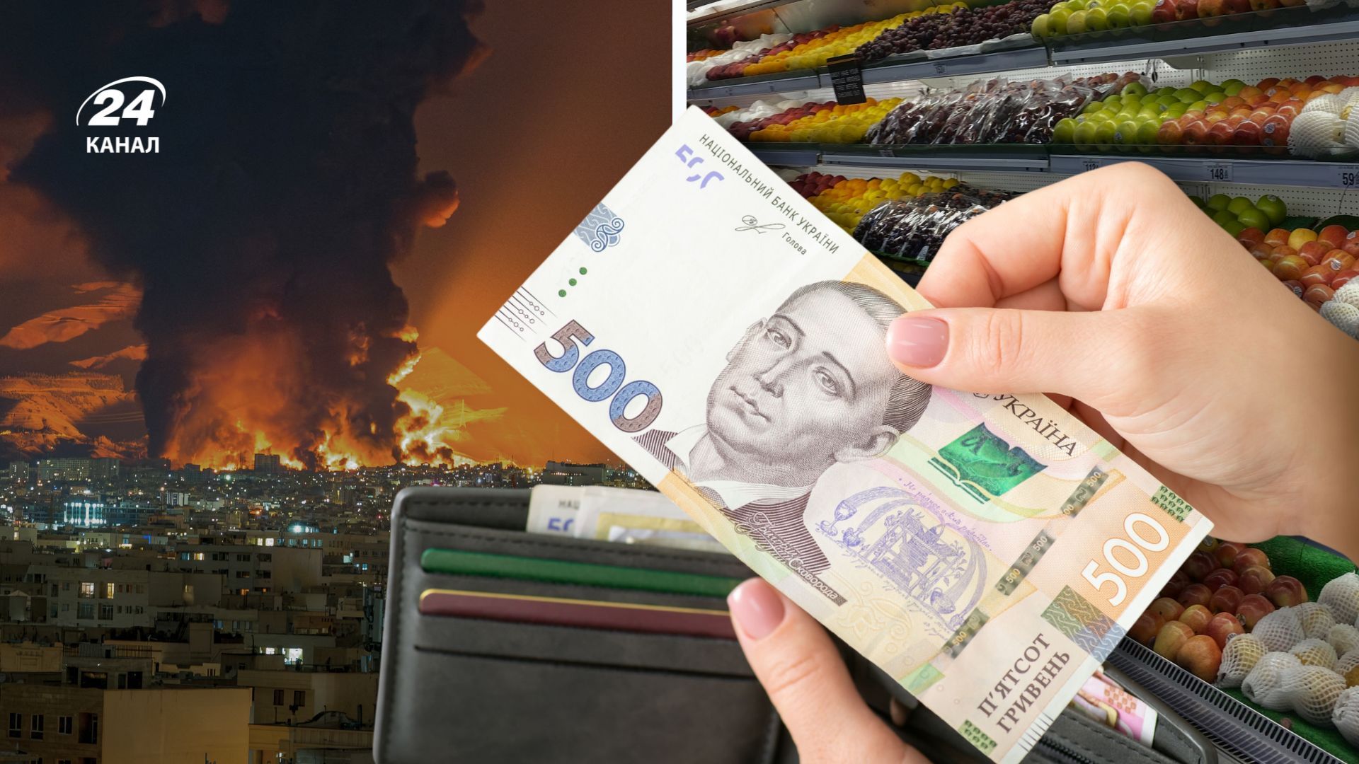 Инфляция в Украине может вырасти из-за войны на Ближнем Востоке