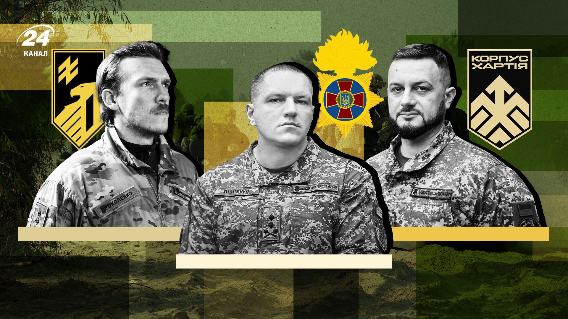 Що сталося за рік з корпусами Нацгвардії