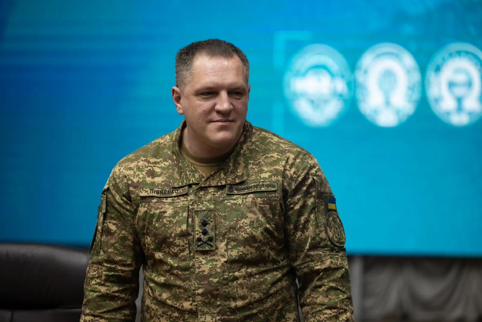 Півненко