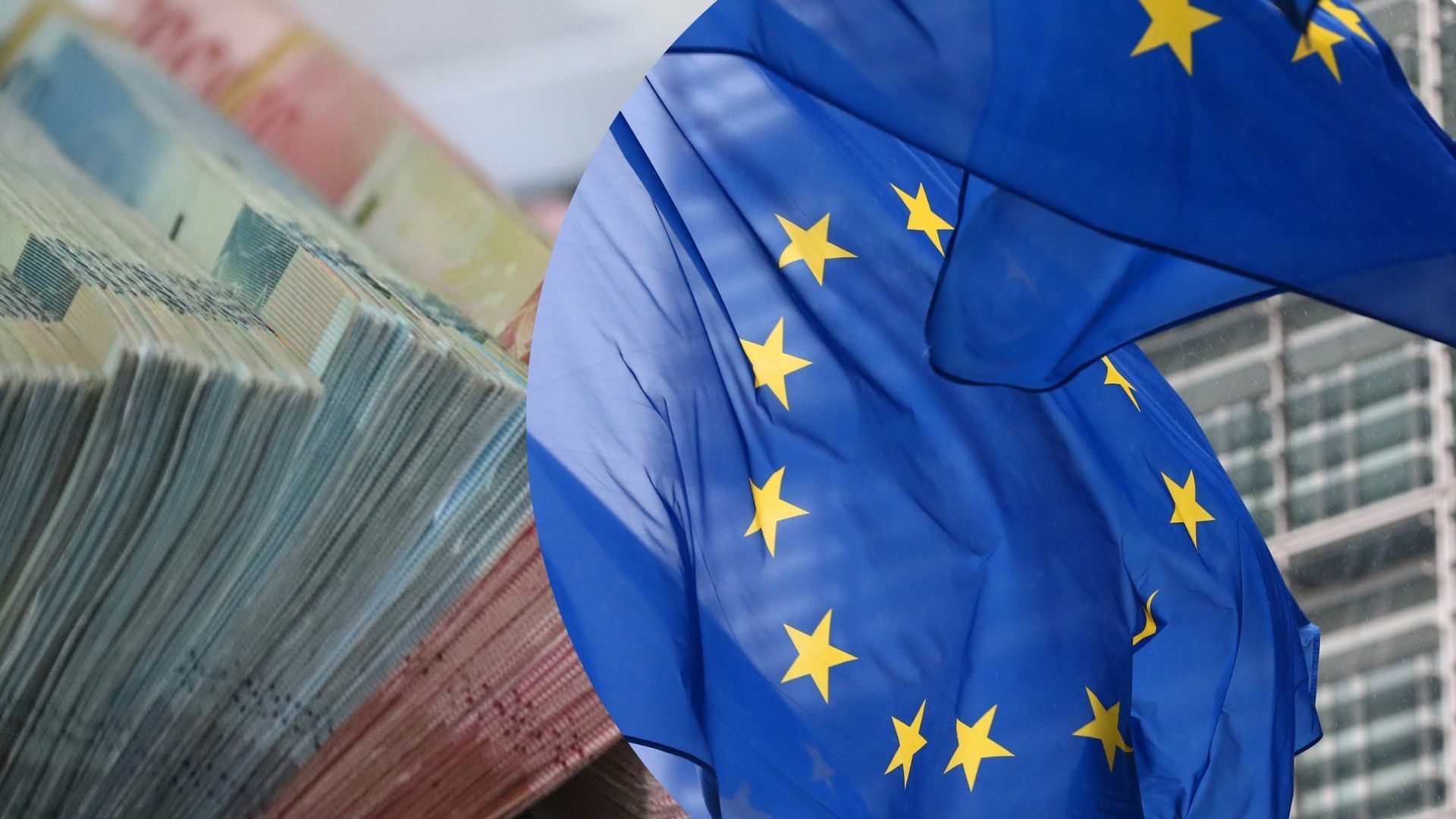 Кредит для Украины от Евросоюза на 90 миллиардов евро от Евросоюза Кредит для Украины от Евросоюза на 90 миллиардов евро от Евросоюза