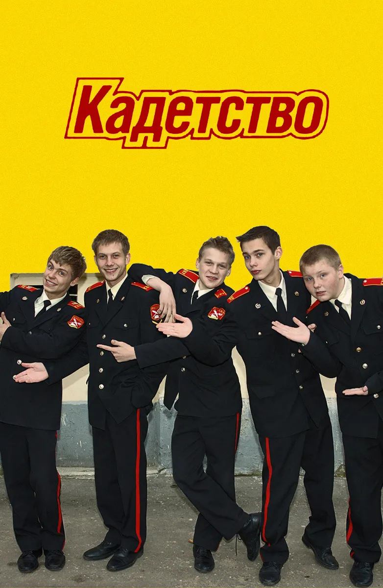 Серіал Серіал