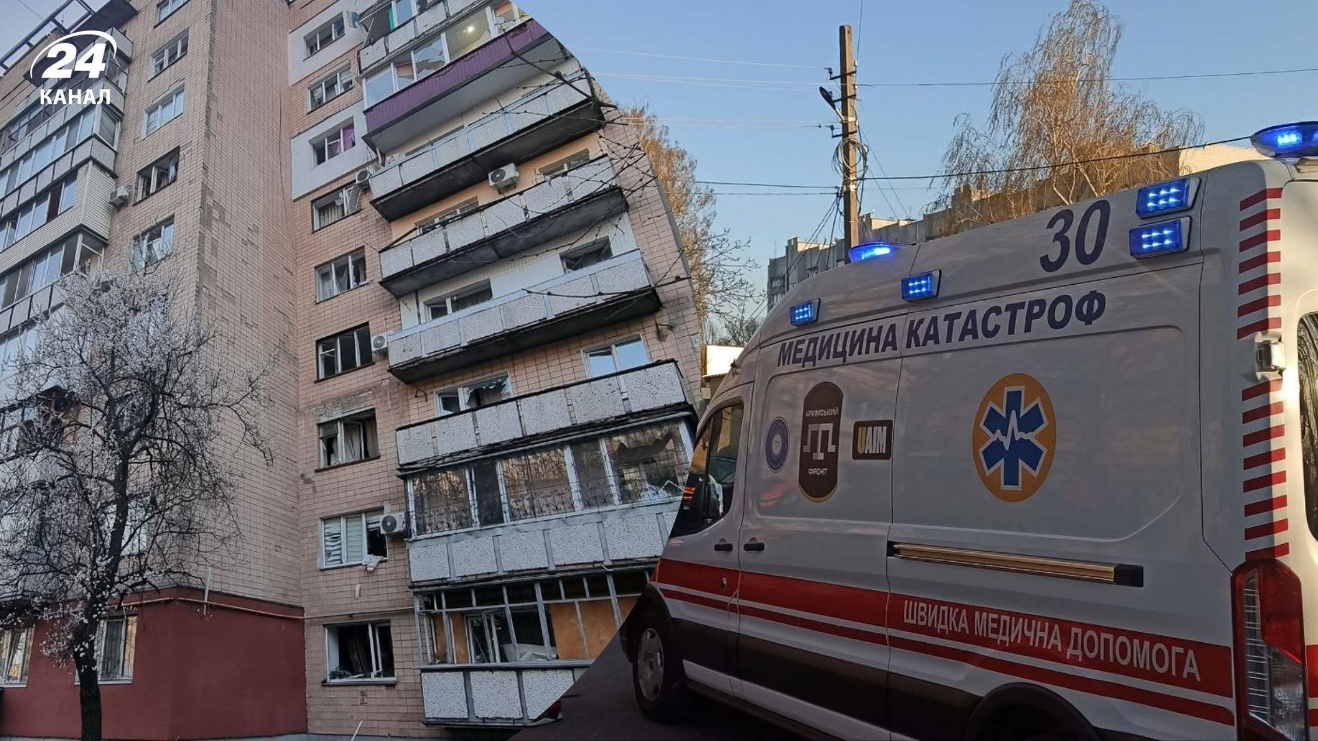 Росія цинічно атакувала Черкаси: загинув 8-річний хлопчик - 24 Канал