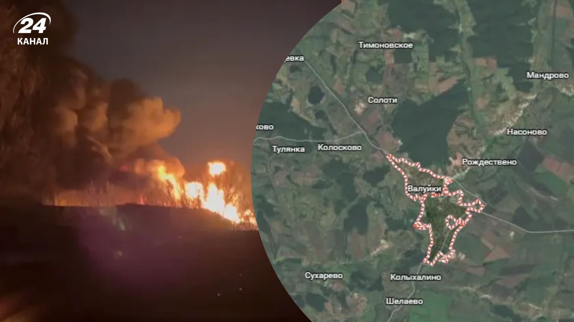 Дрони атакували об’єкти в Бєлгородській області Дрони атакували об’єкти в Бєлгородській області