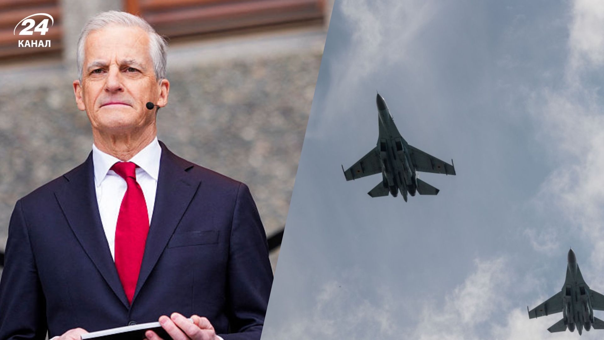 Норвегія передасть Україні F-16