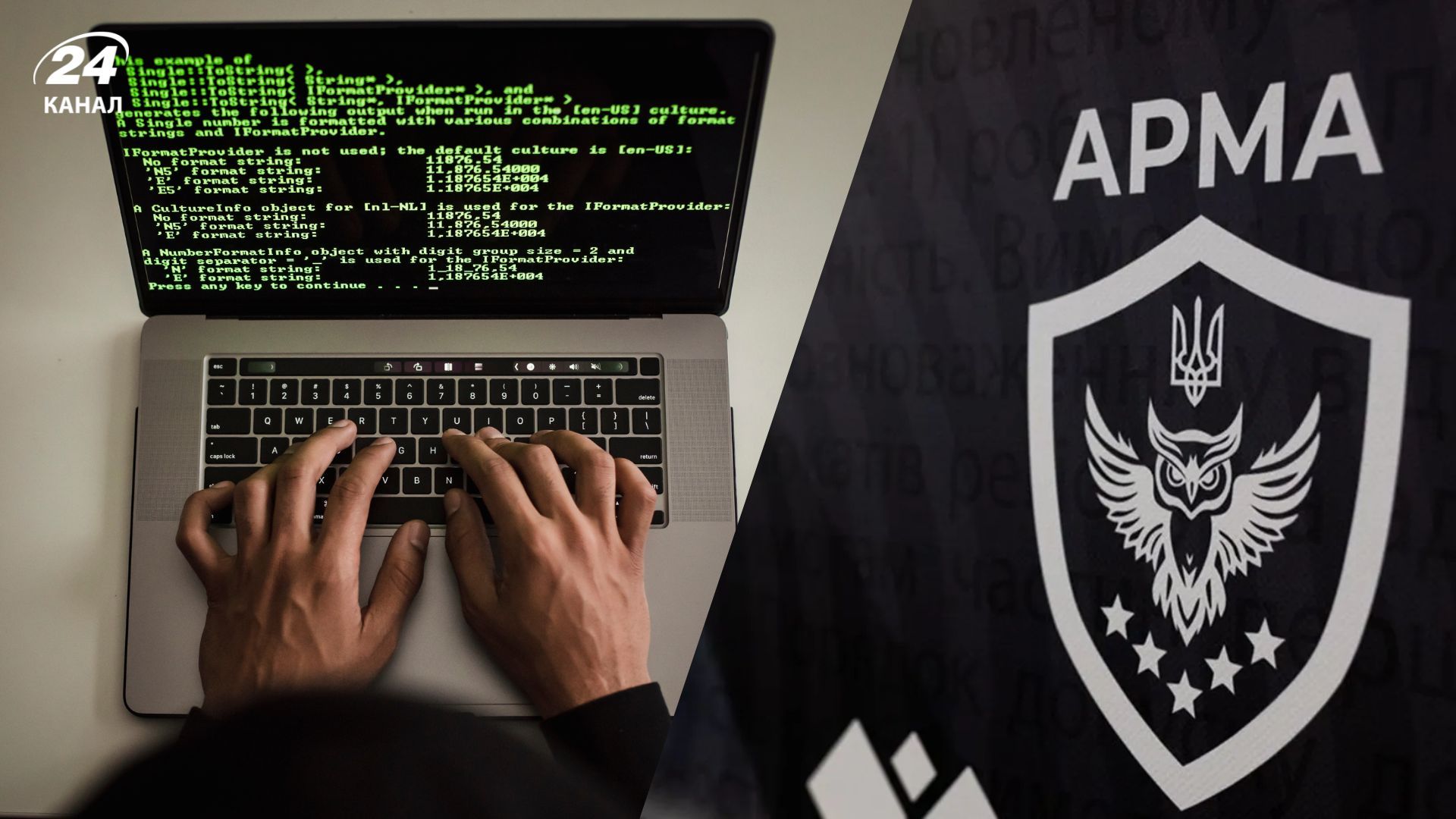 Масштабний злам пошти правоохоронців