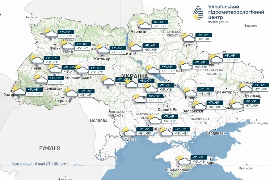 Погода на 16 апреля Погода на 16 апреля