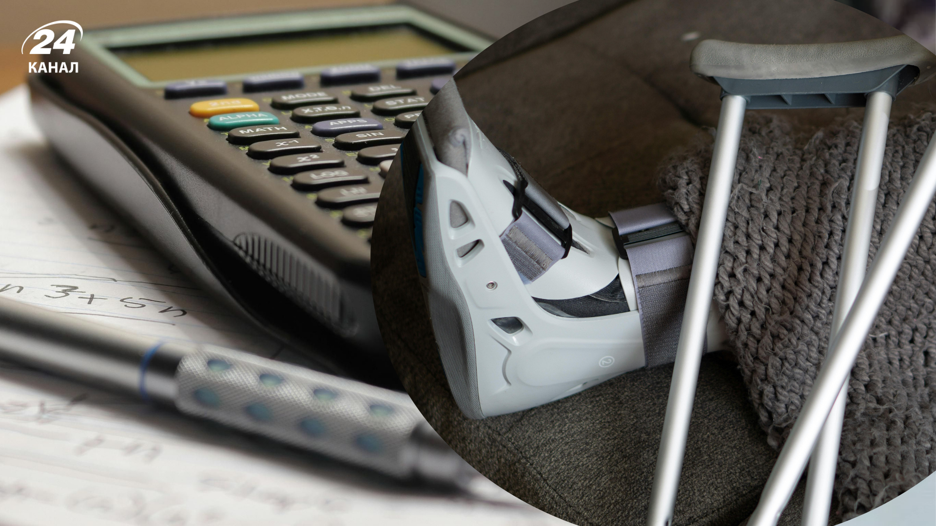 Від цього залежить розмір виплат: як враховують страховий стаж для лікарняних - Економіка