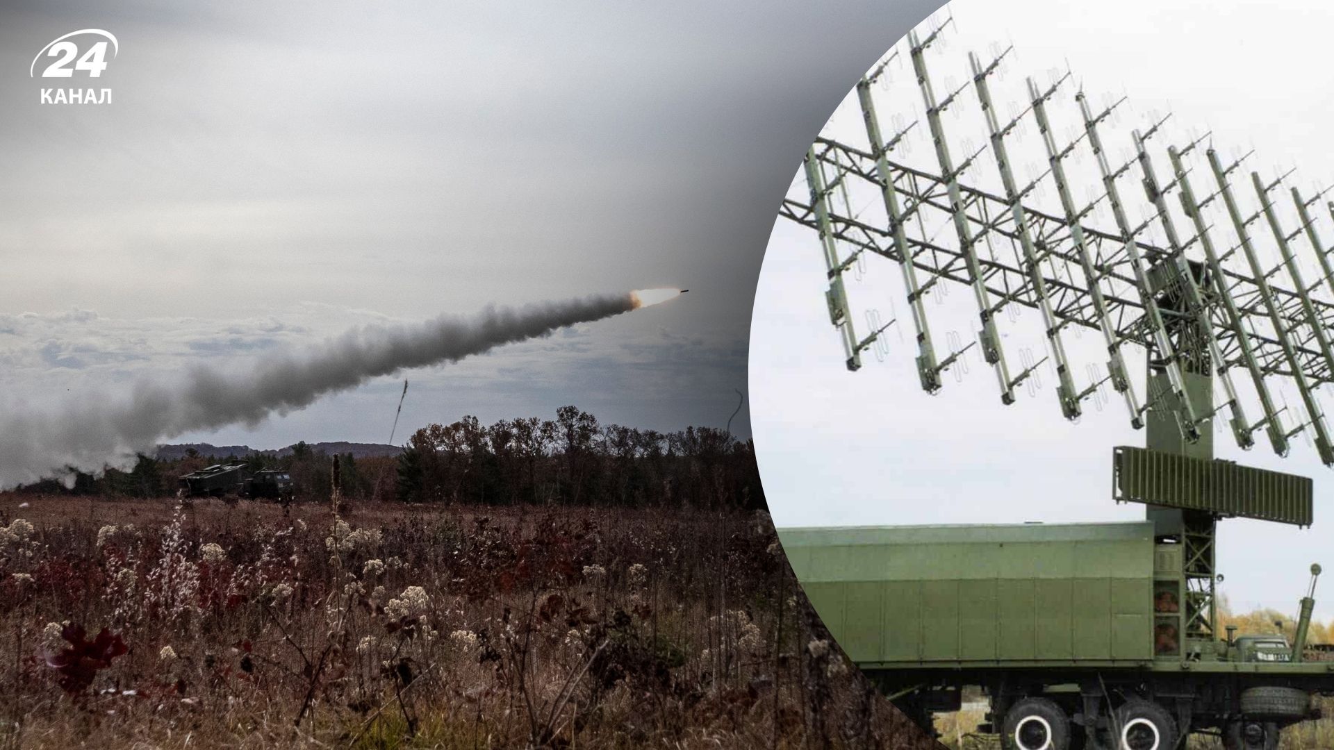 ВСУ разнесли склад с боеприпасами, РЛС и живую силу врага на временно оккупированных территориях - 24 Канал