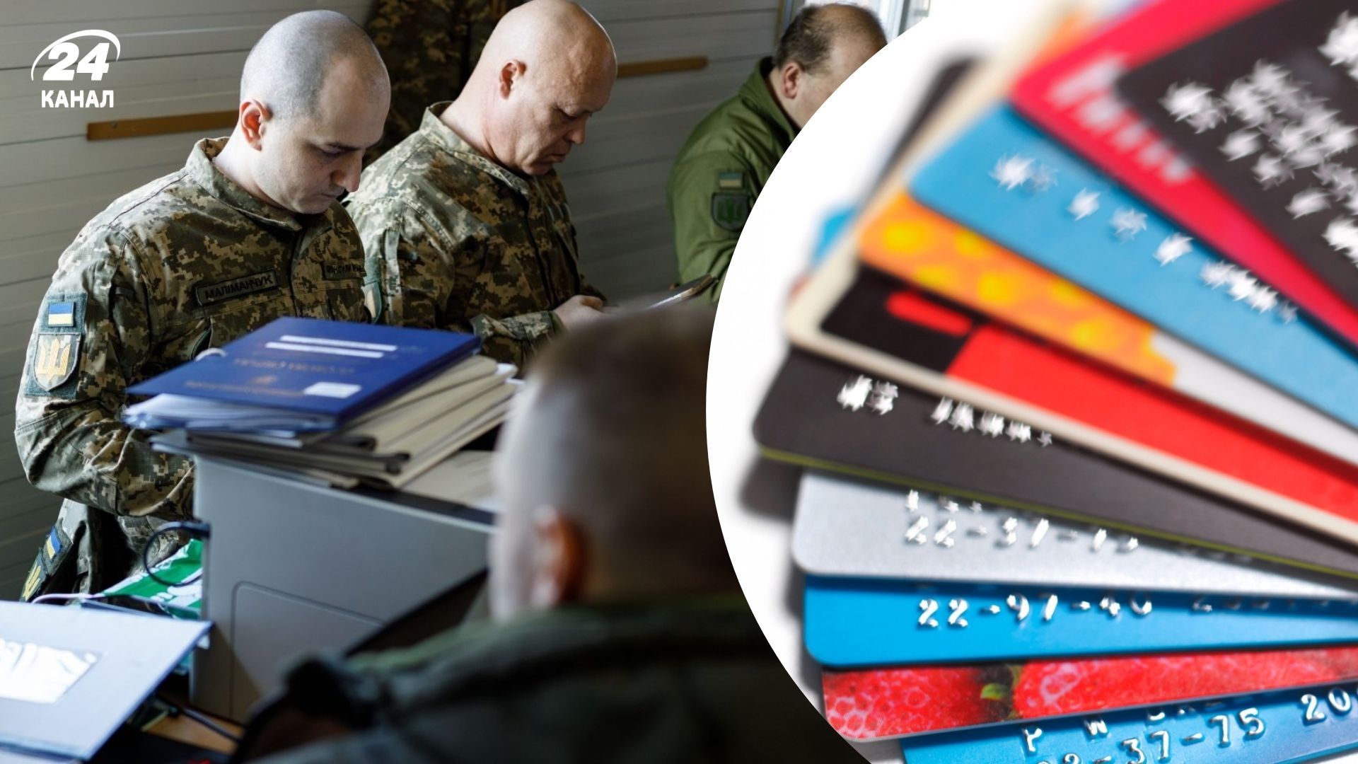 Через неявку в ТЦК можуть заблокувати банківські рахунки 