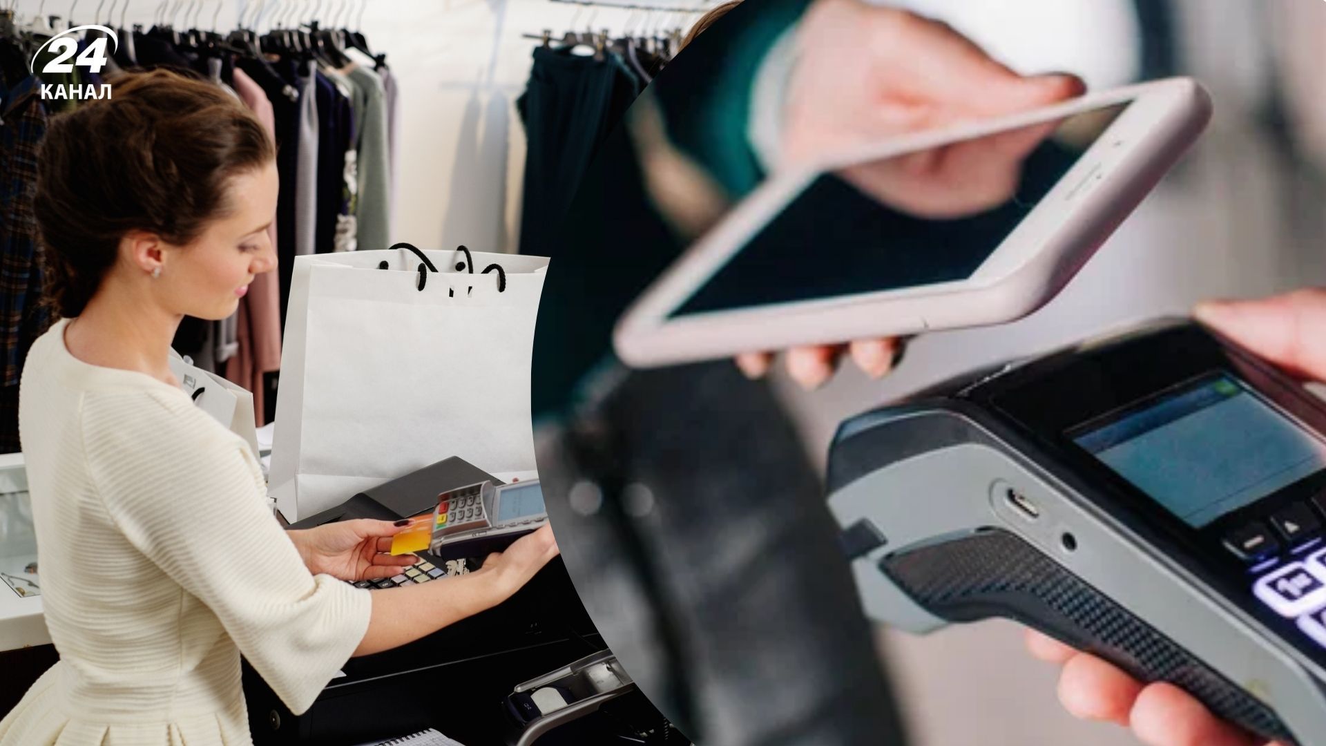 Відмова в оплаті карткою в більшості випадків незаконна