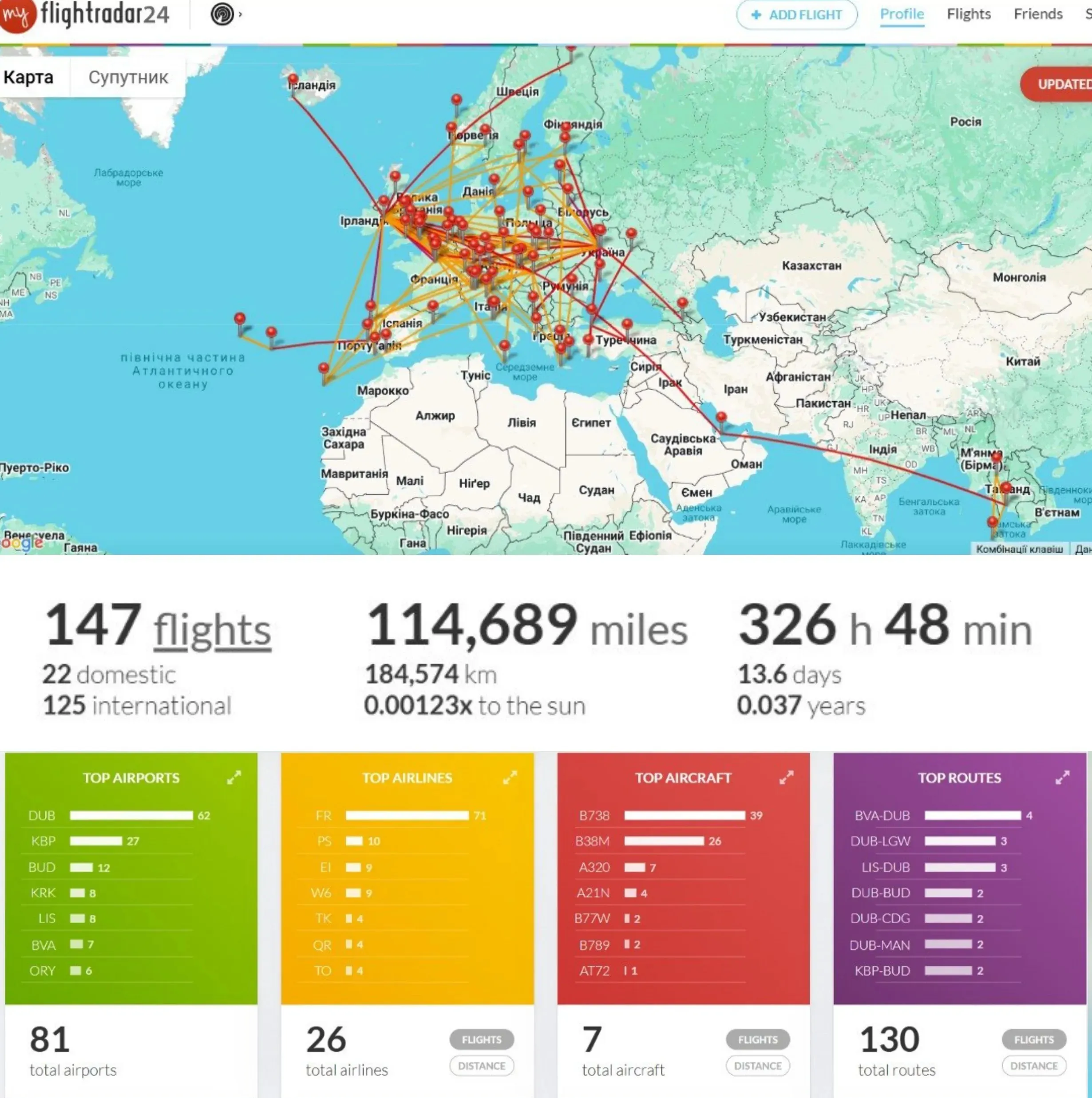 Карта подорожей / фото skyvelynz