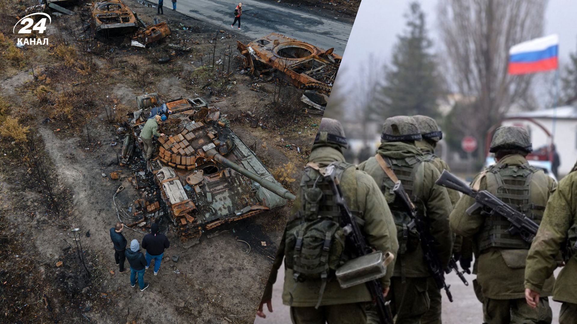 потери - 24 Канал потери - 24 Канал