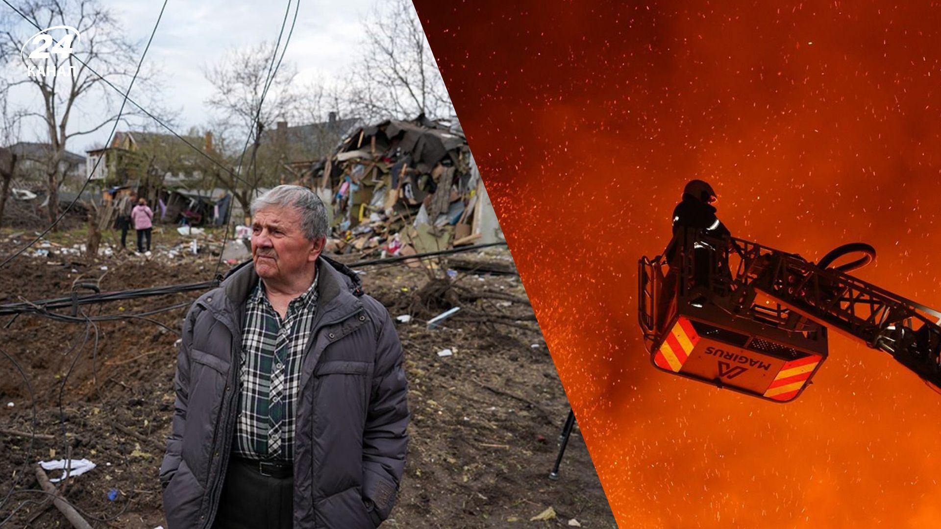 Россия массированно атаковала Харьков, Киев, Днепр и Одессу: где еще раздавались взрывы и какие последствия - 24 Канал