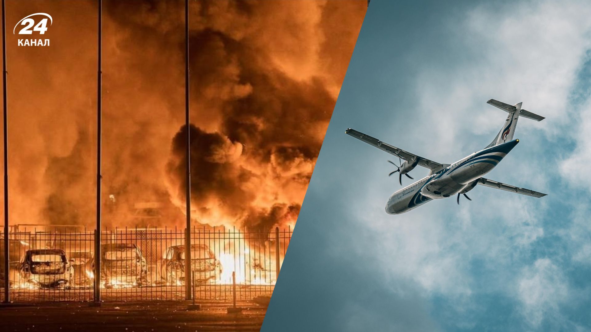 Масований обстріл України змусив Польщу закрити аеропорти