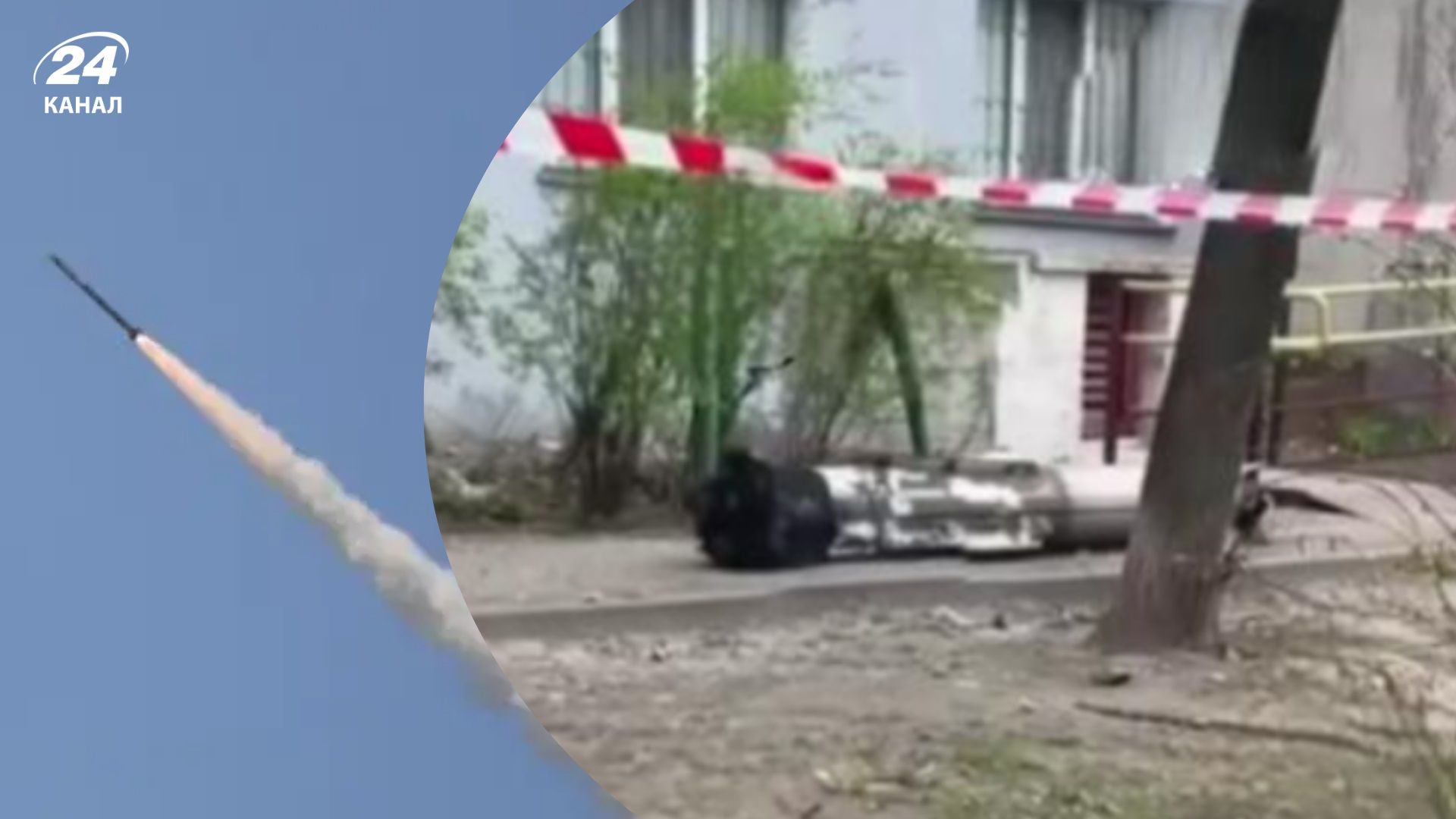 Уламки ракети просто посеред багатоповерхівок у Києві, – соцмережі - Київ