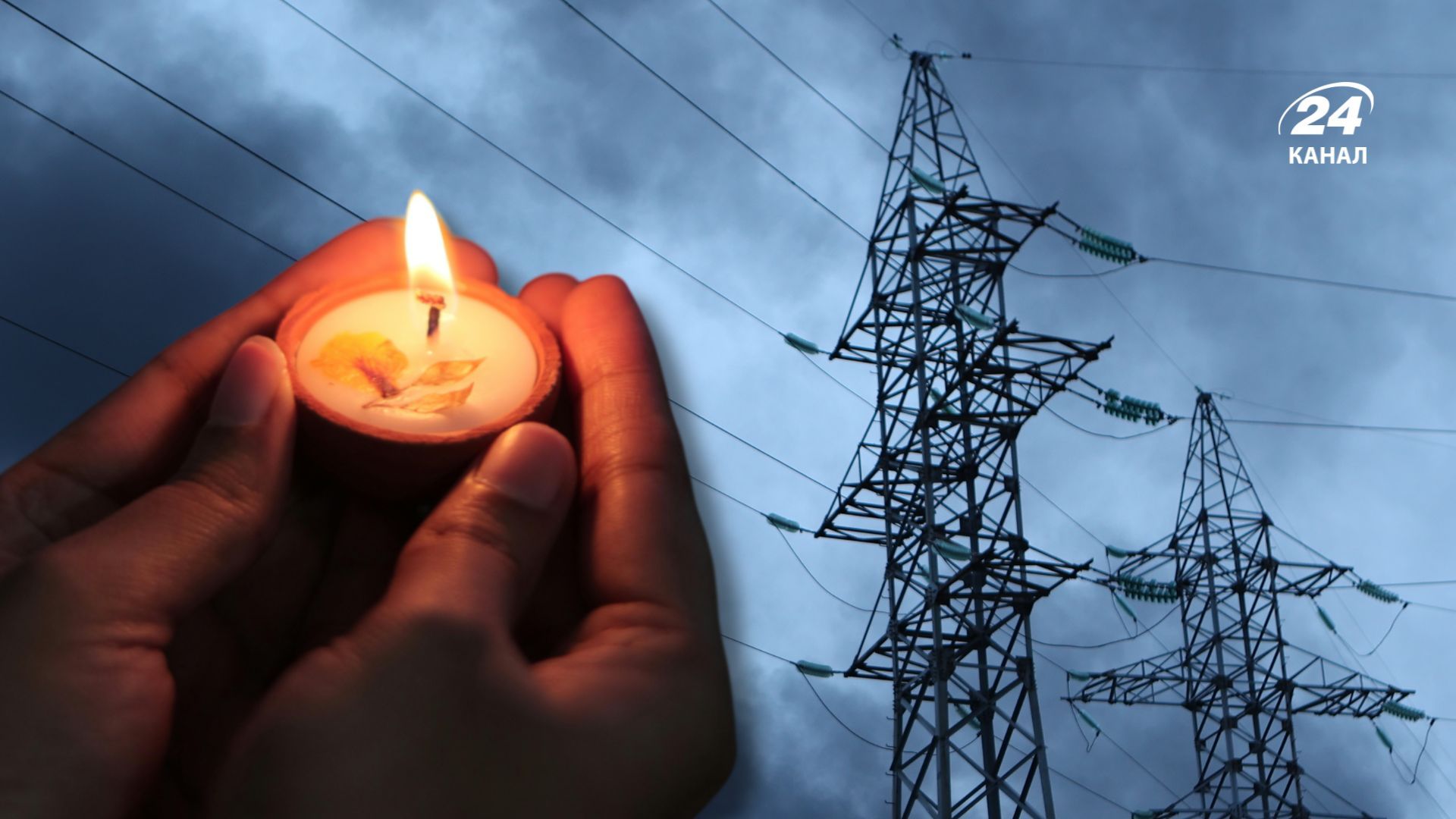 У якому стані енергосистема України 16 квітня 2026 року У якому стані енергосистема України 16 квітня 2026 року