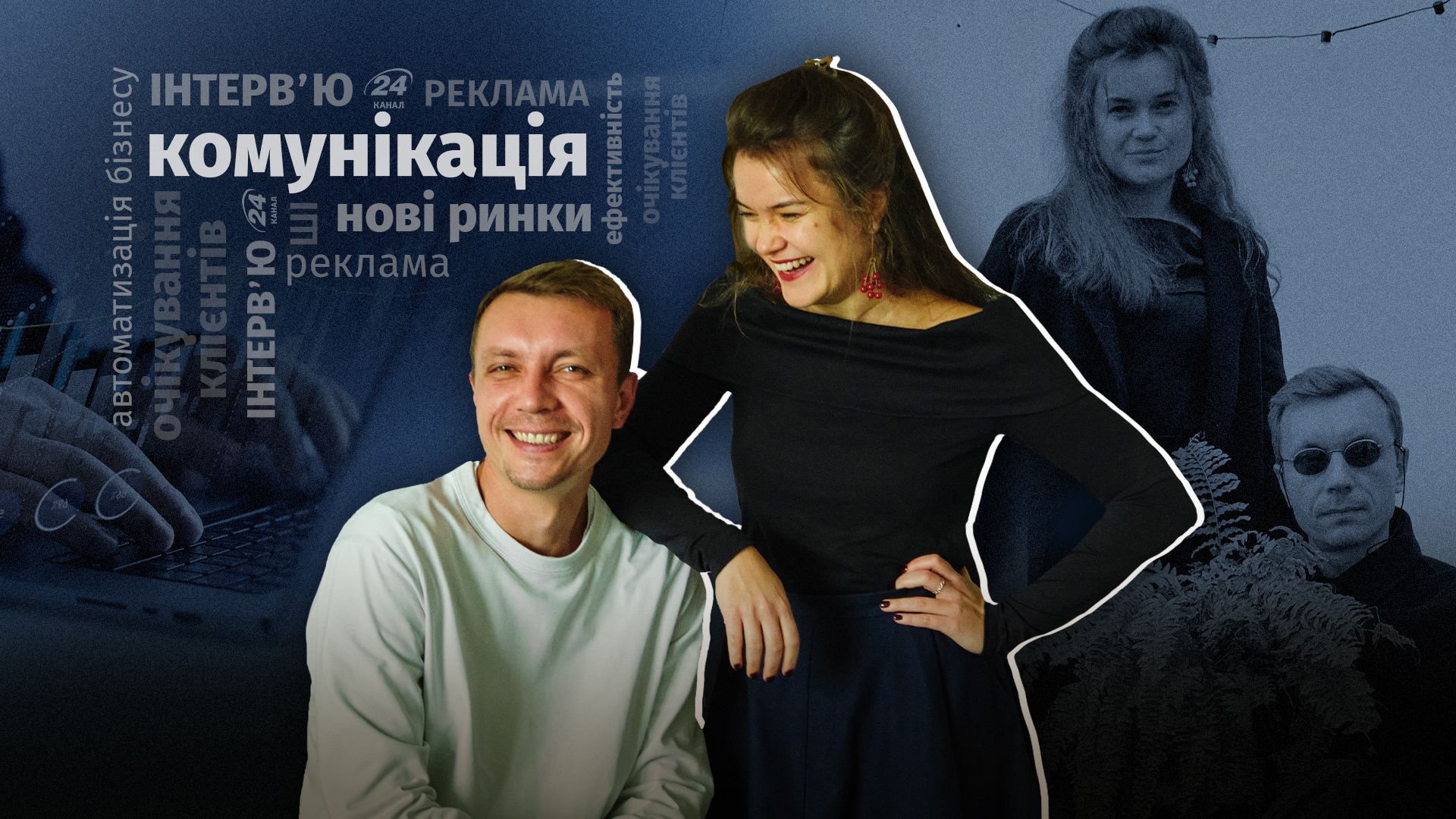Креативна сфера у епоху ШІ - як працює компанія SHOTS