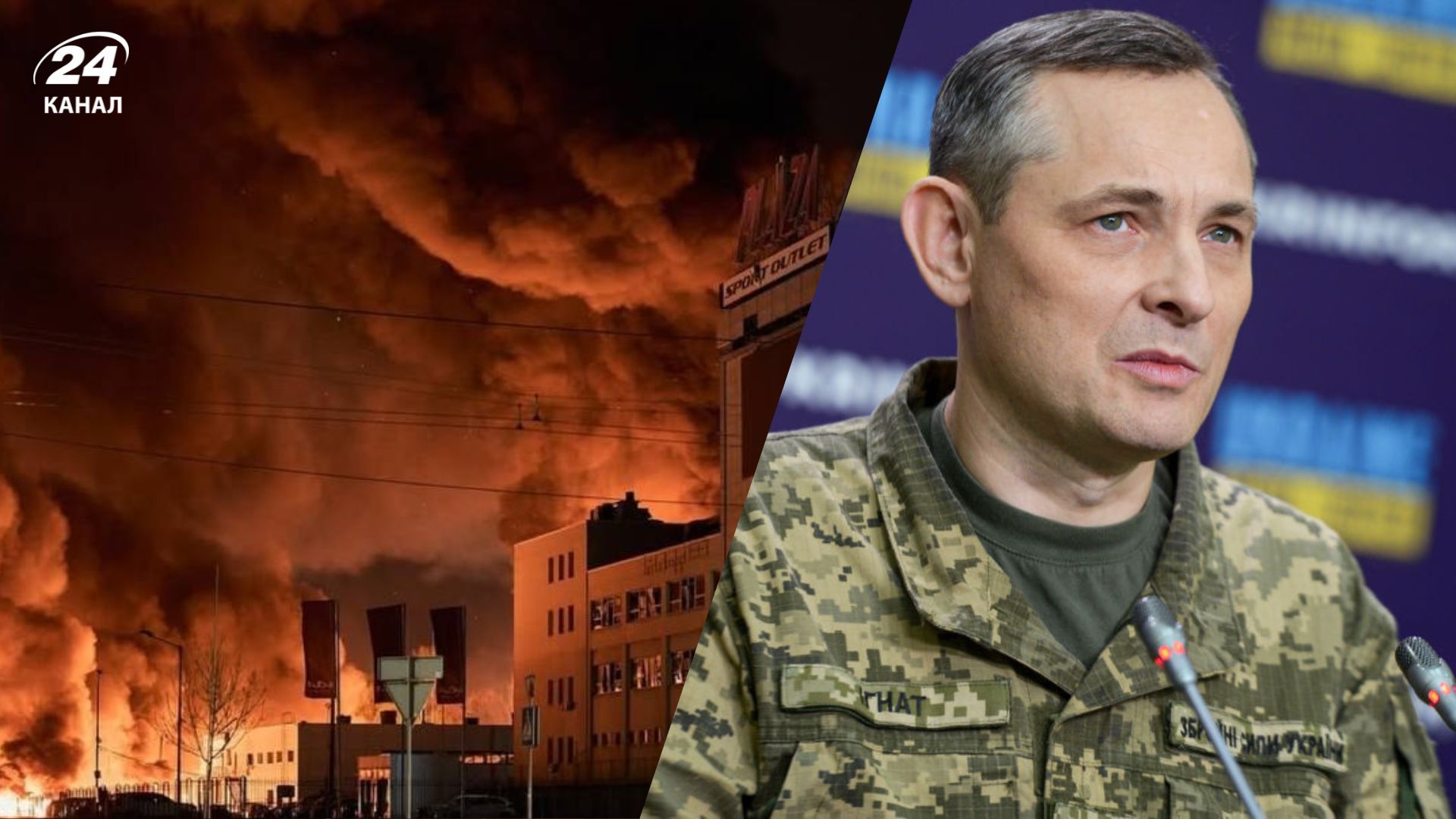 Новая схема обстрелов России Новая схема обстрелов России