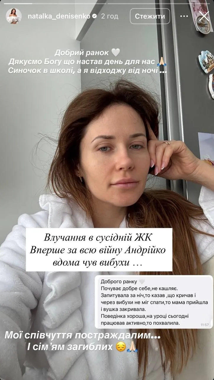 Наталка Денисенко Наталка Денисенко