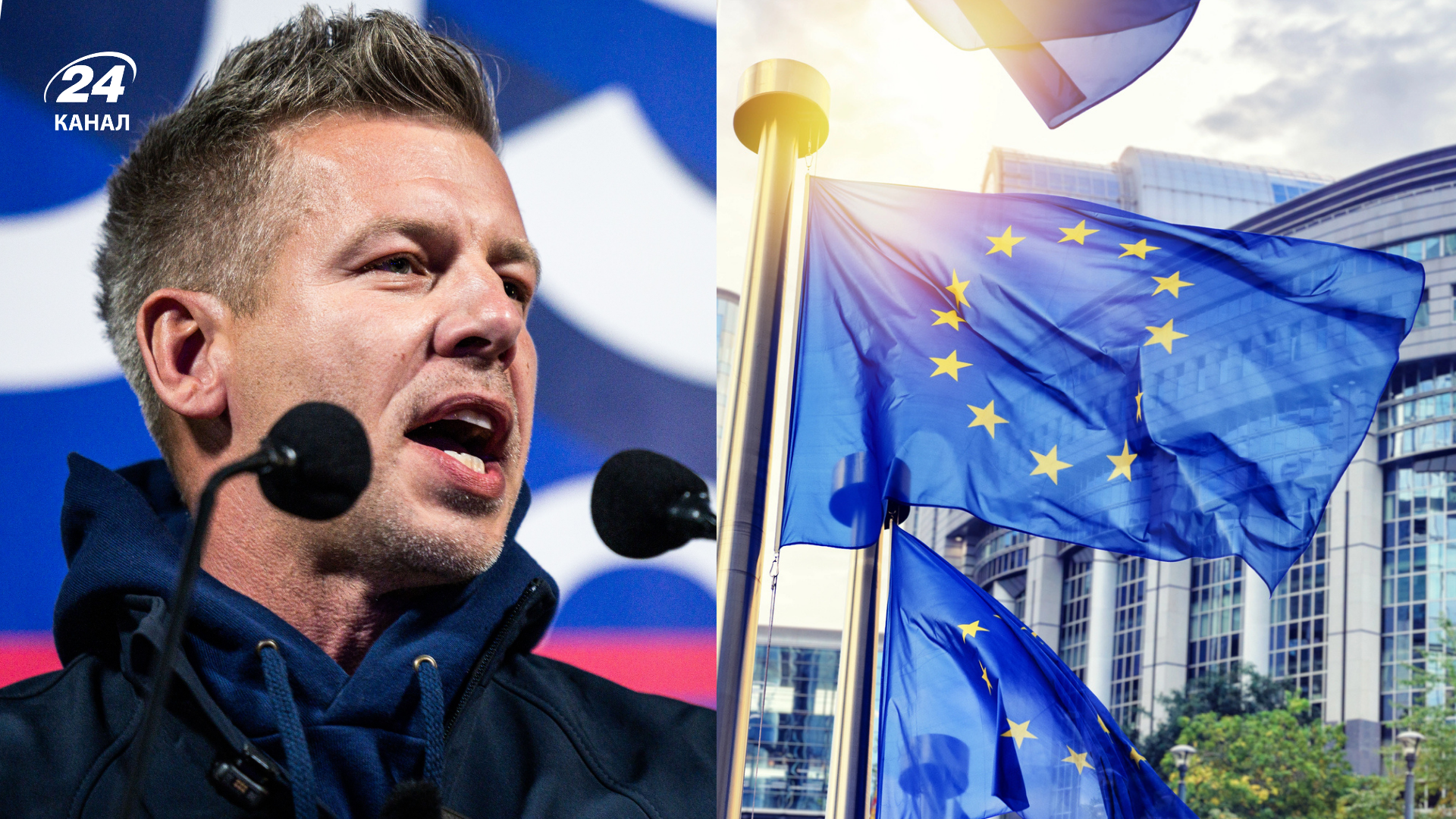 Когда Еврокомиссия обсудит кредит Украине с Петером Мадьяром