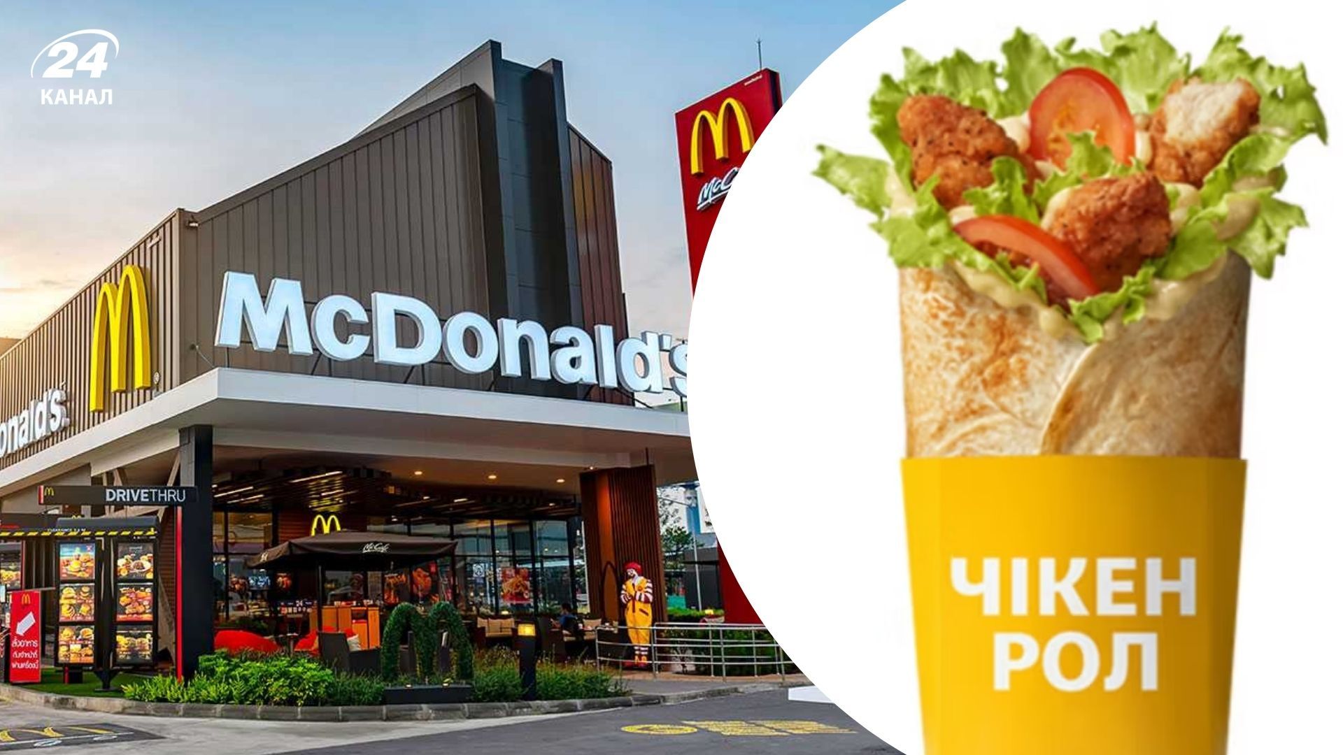 Зуб в роли McDonald's нашла девушка в Киеве