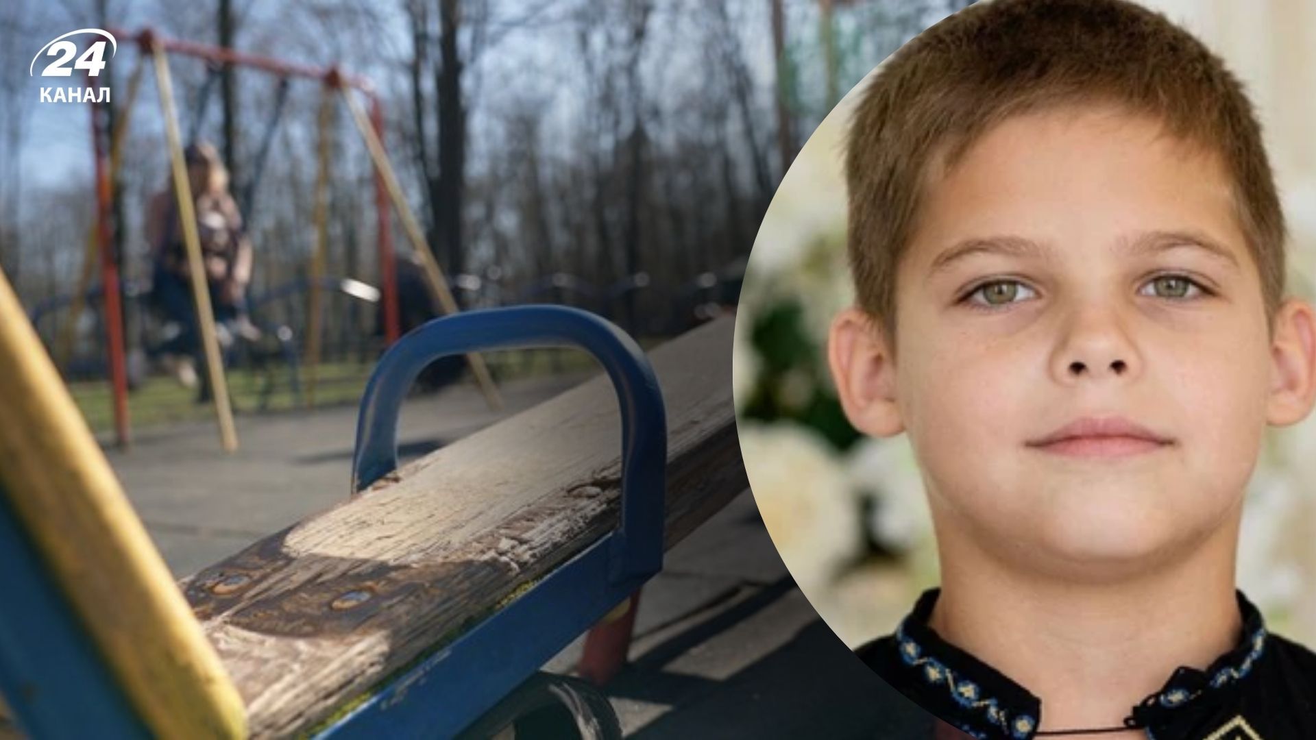 Богдан Сергеев погиб во время атаки дрона на Черкассы