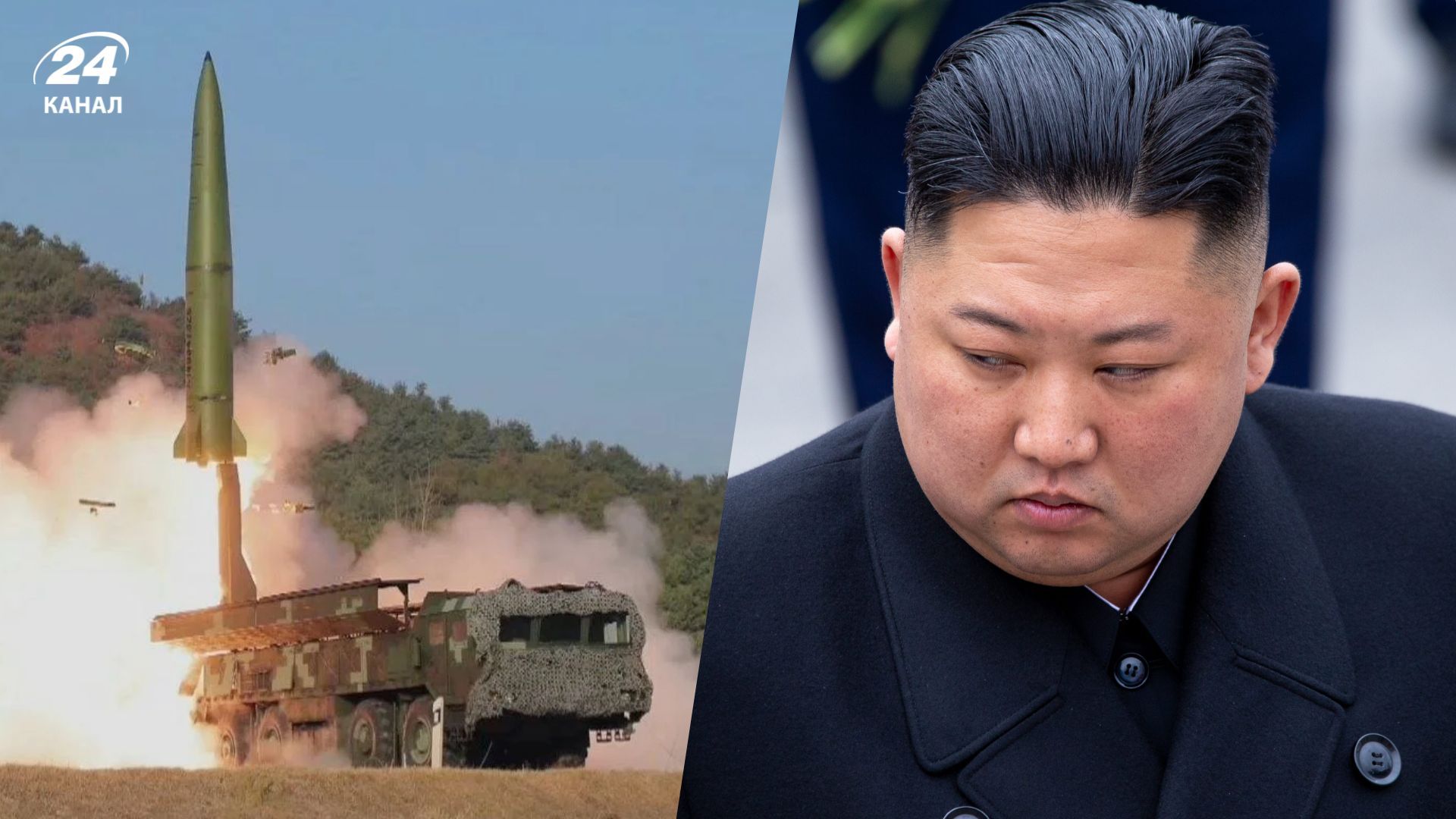 Росія неодноразово застосовувала північнокорейське озброєння для атак по Україні Росія неодноразово застосовувала північнокорейське озброєння для атак по Україні