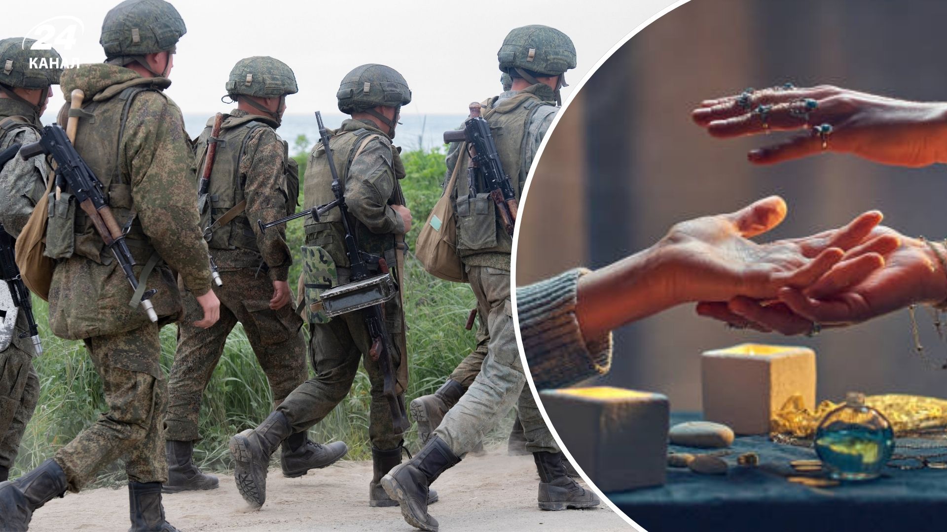 У Росії зріс попит на ворожок У Росії зріс попит на ворожок