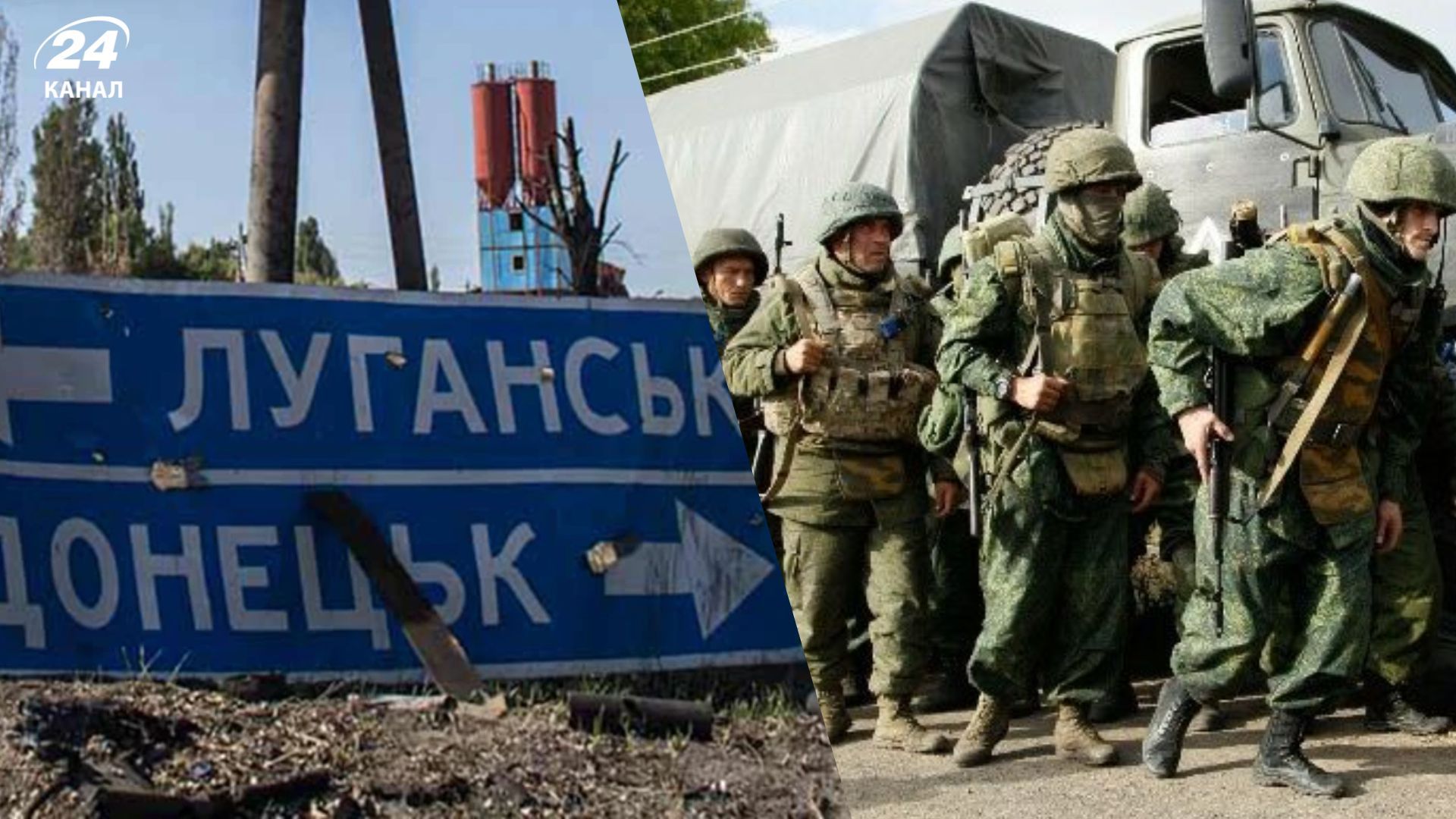 Хочет захватить Донбасс до сентября: Россия перебрасывает резервы на Восток Украины, – FT - Геополитика