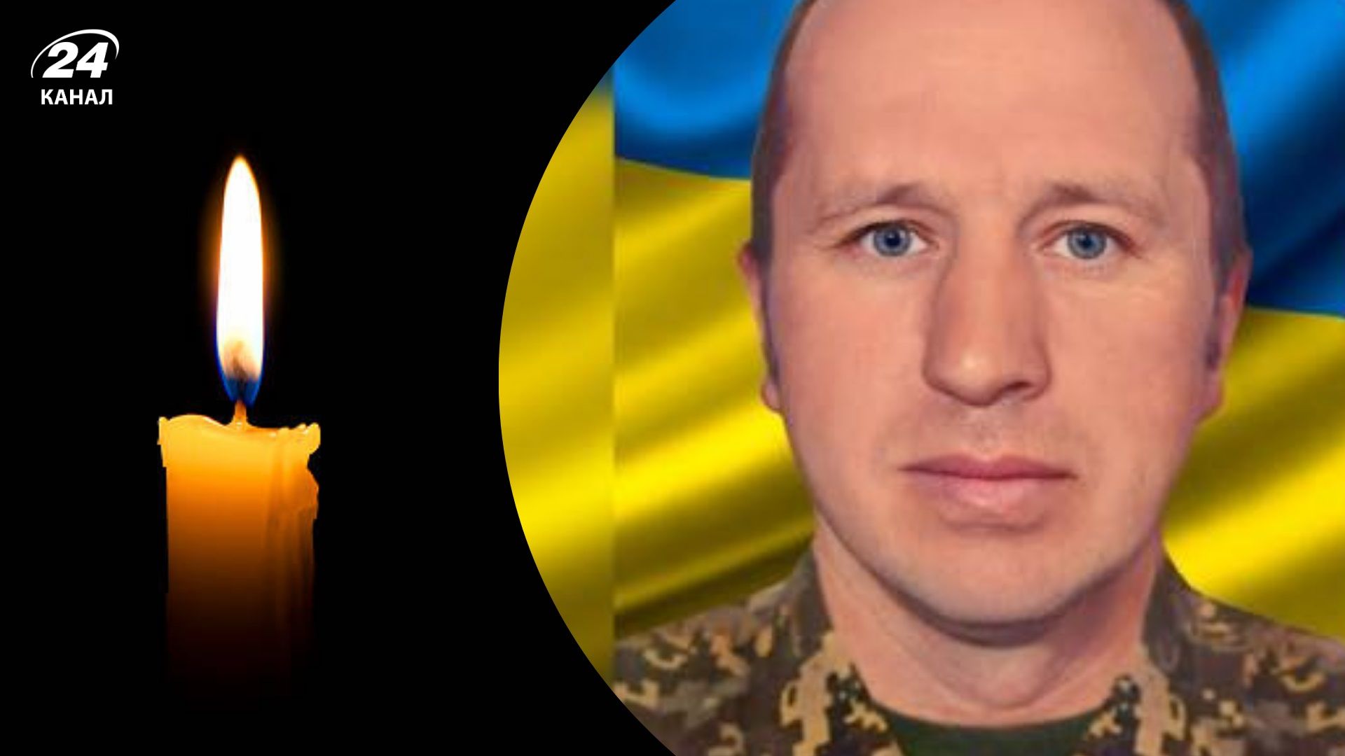 Умер боец 10 ОГШБр "Эдельвейс" Иван Гуцкало из Калущины - 24 Канал