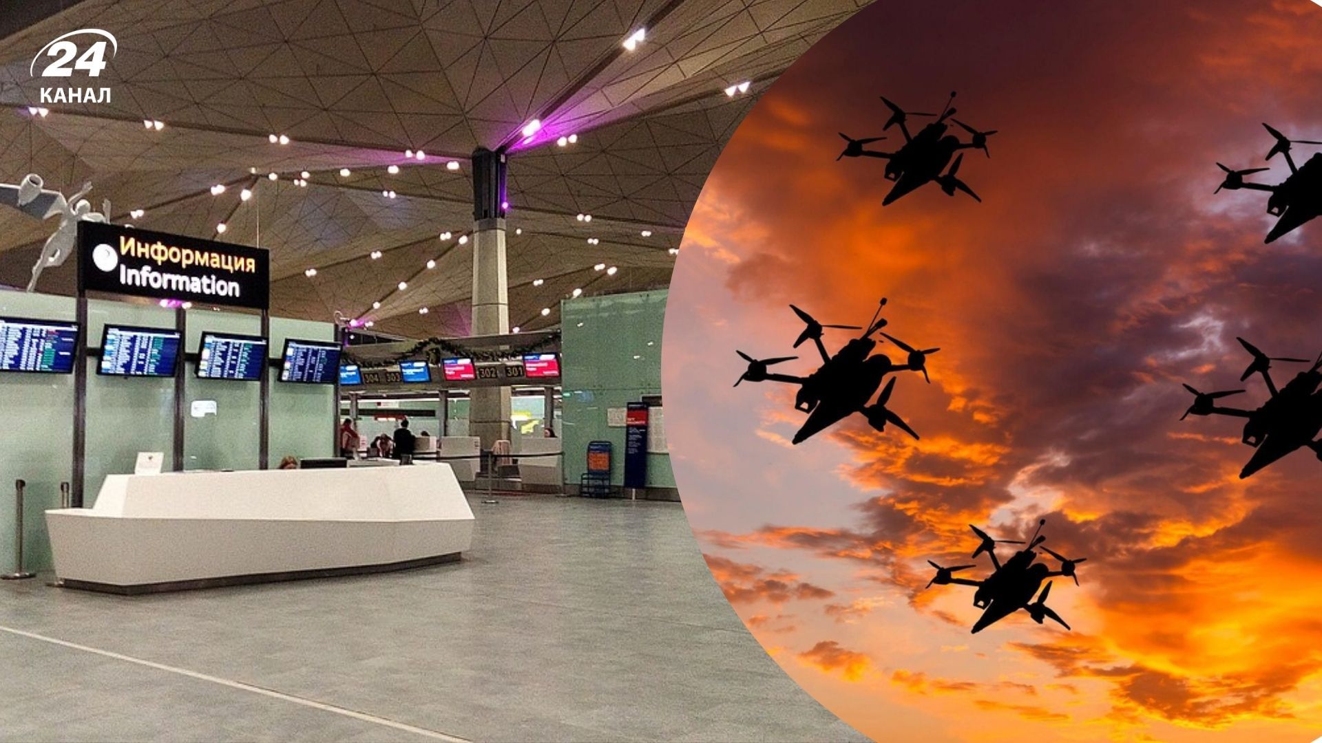 В аэропорту Пулково отменили несколько рейсов из-за атаки БпЛА