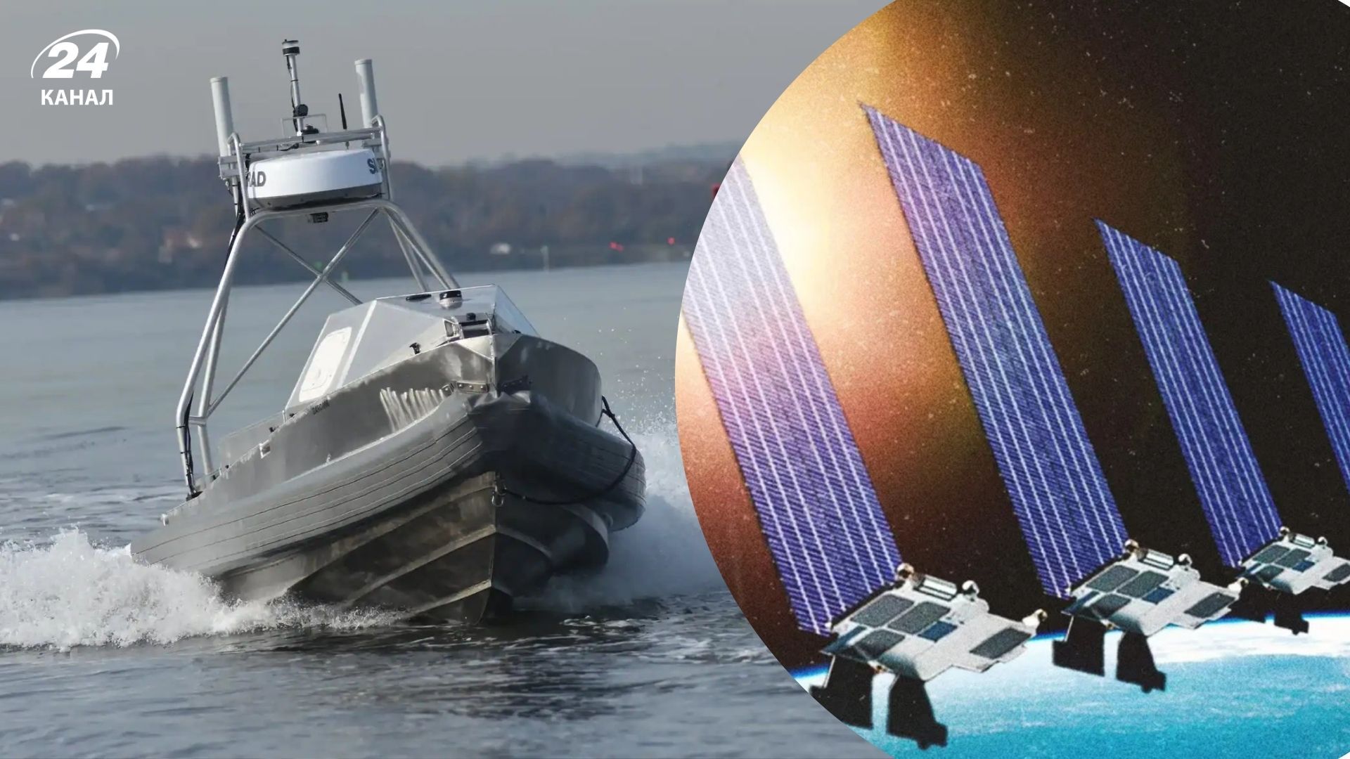 Американские морские дроны час дрейфовали без связи из-за сбоя со Starlink