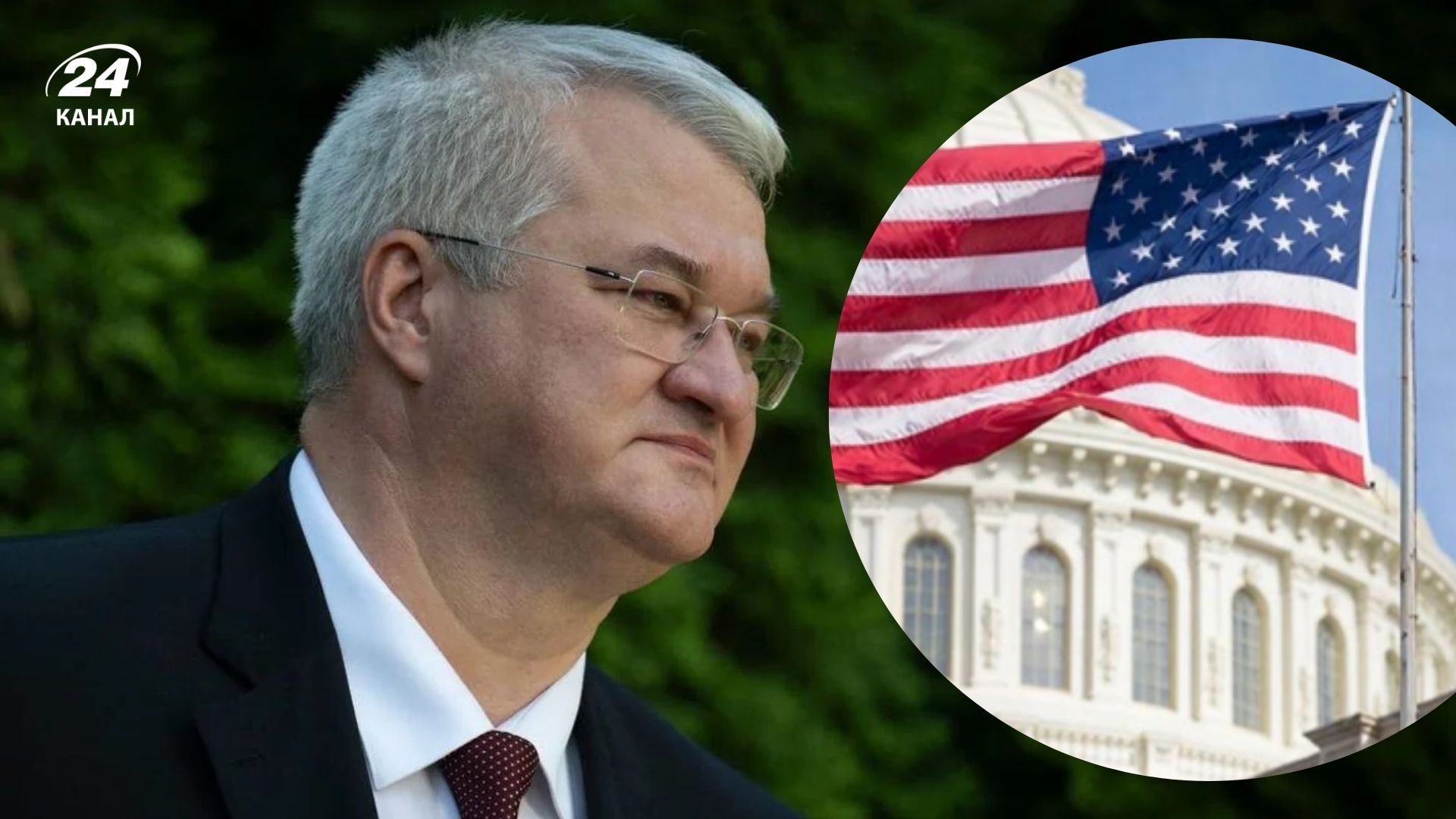 Сибіга прокоментував відносини України й США Сибіга прокоментував відносини України й США