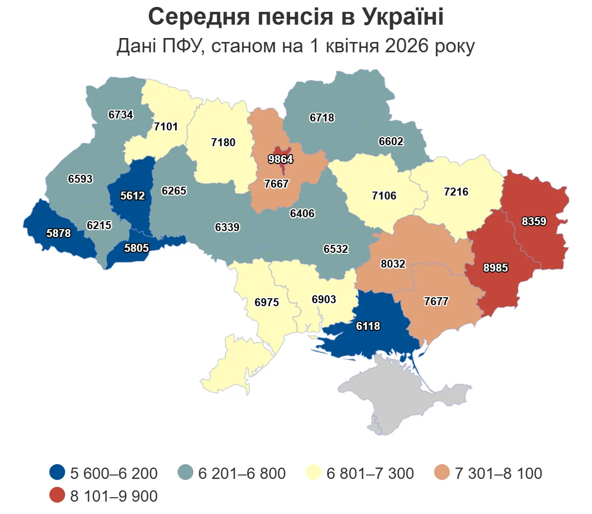 Який розмір середньої пенсії в Україні 2026 - де пенсіонери отримують найбільше - карта