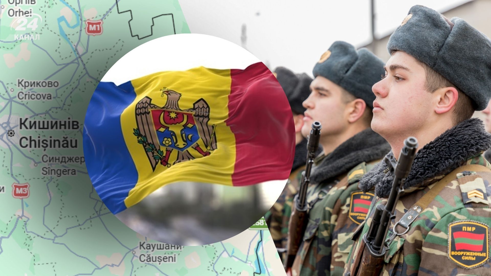 Молдова признала российских офицеров Приднестровья персонами нон грата