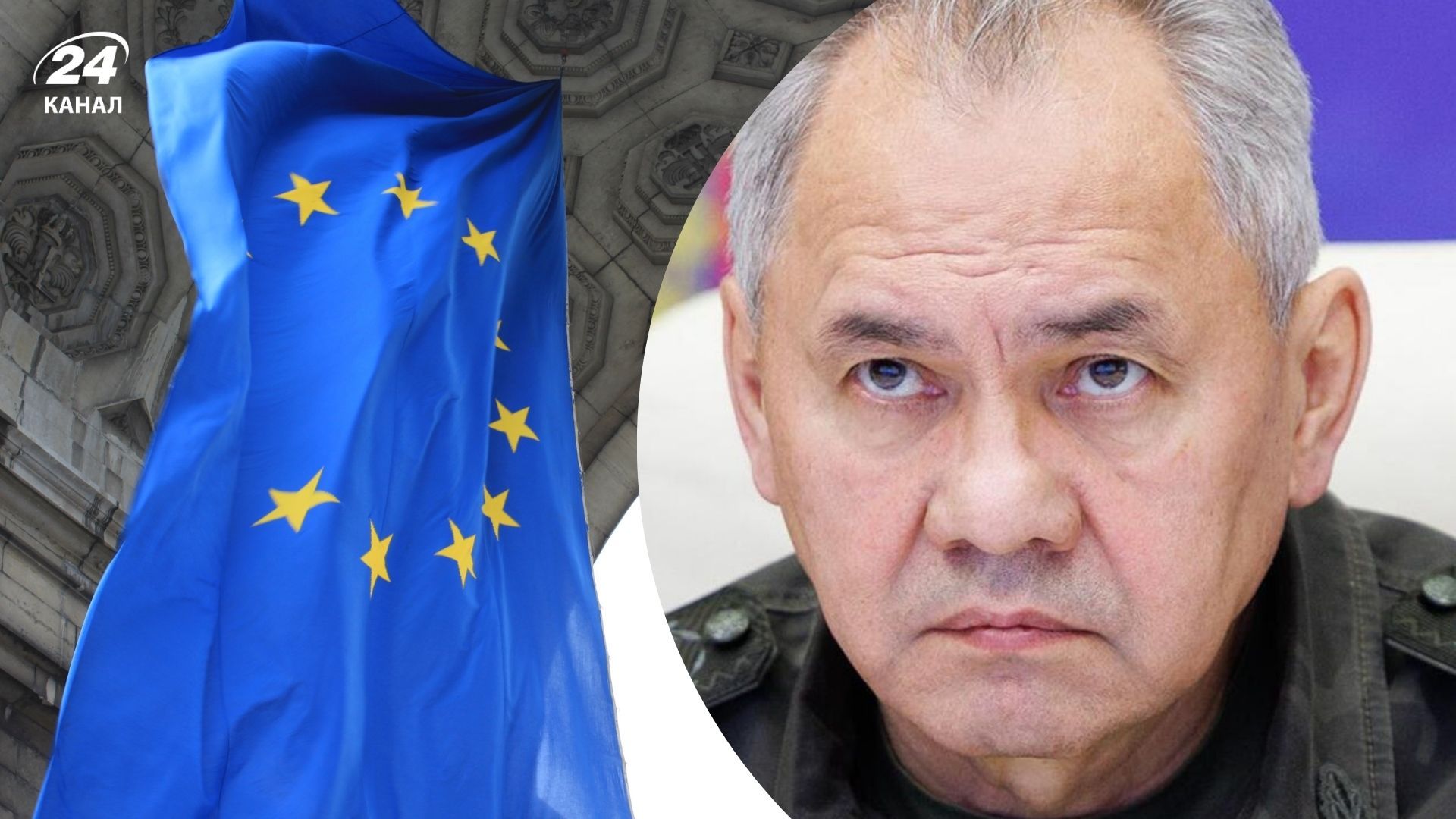 Еврокомиссия ответила на заявления Кремля