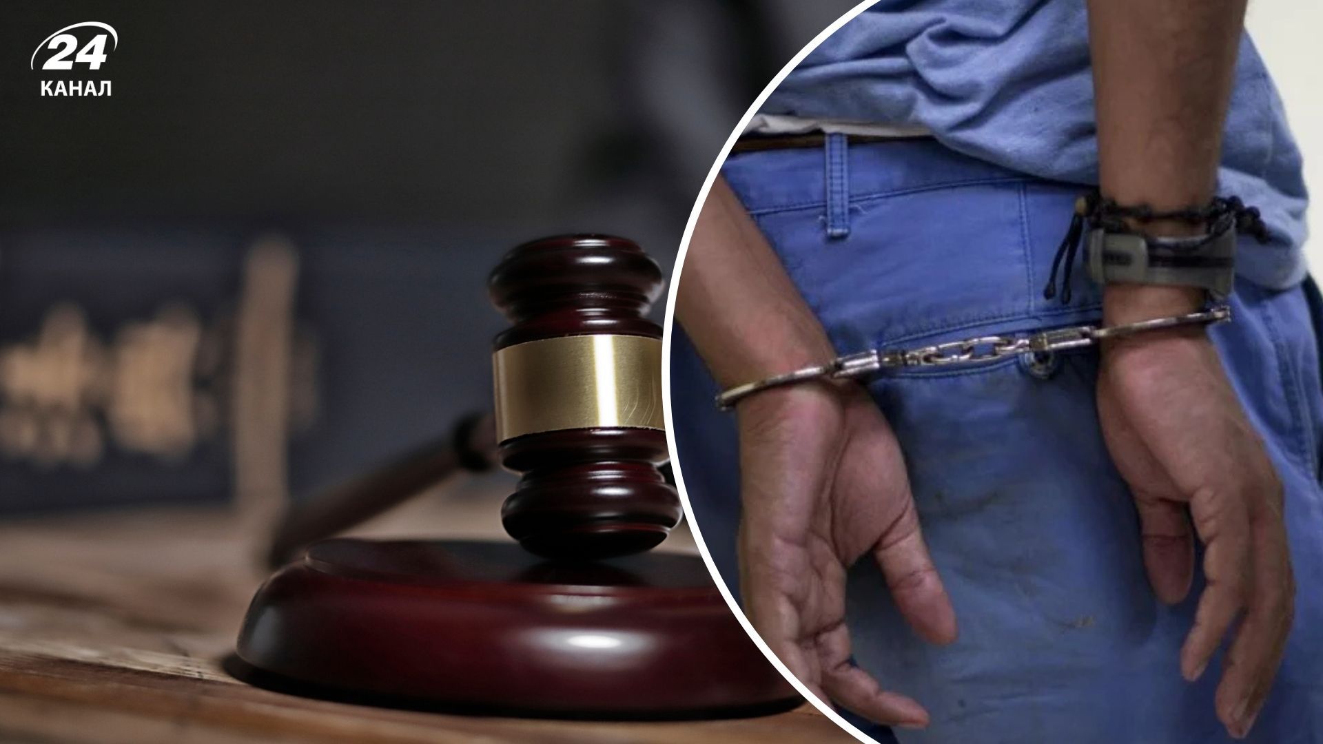 На Кіровоградщині до довічного засудили чоловіка за вбивство дитини