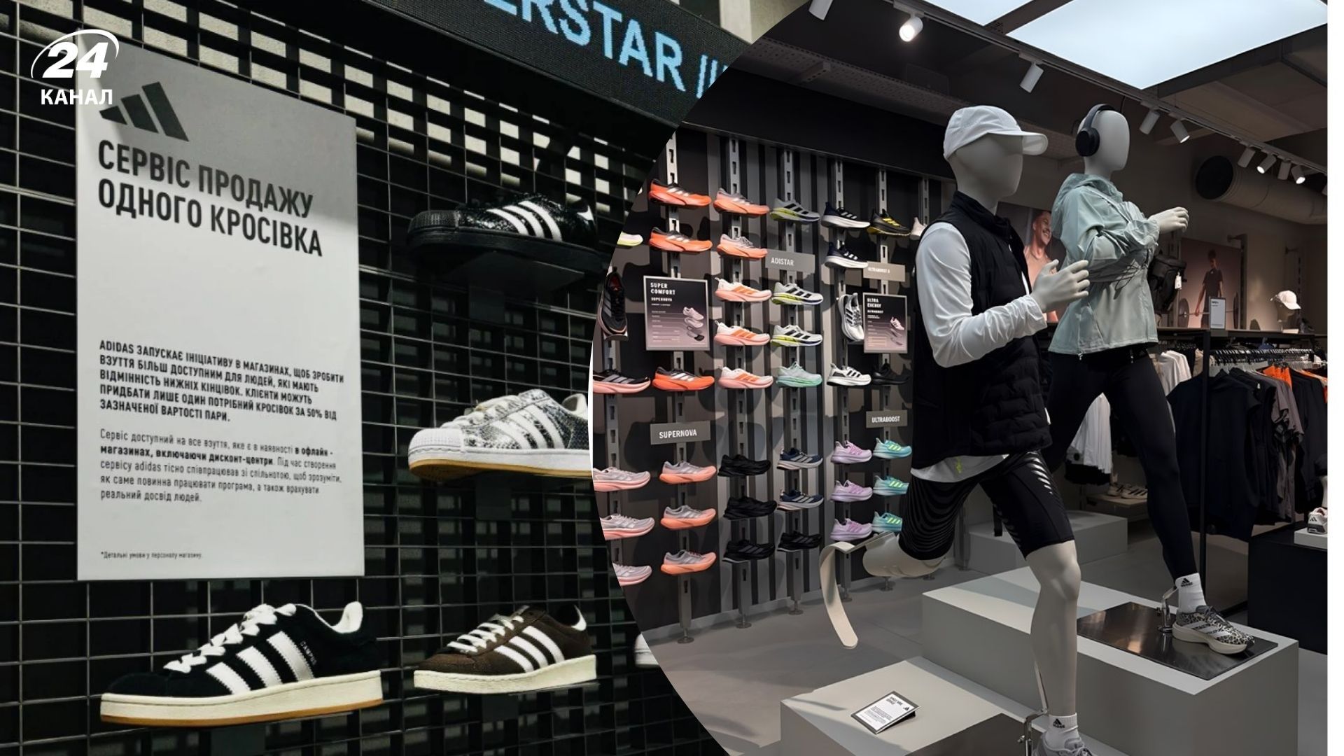 В Україні стартував інклюзивний сервіс