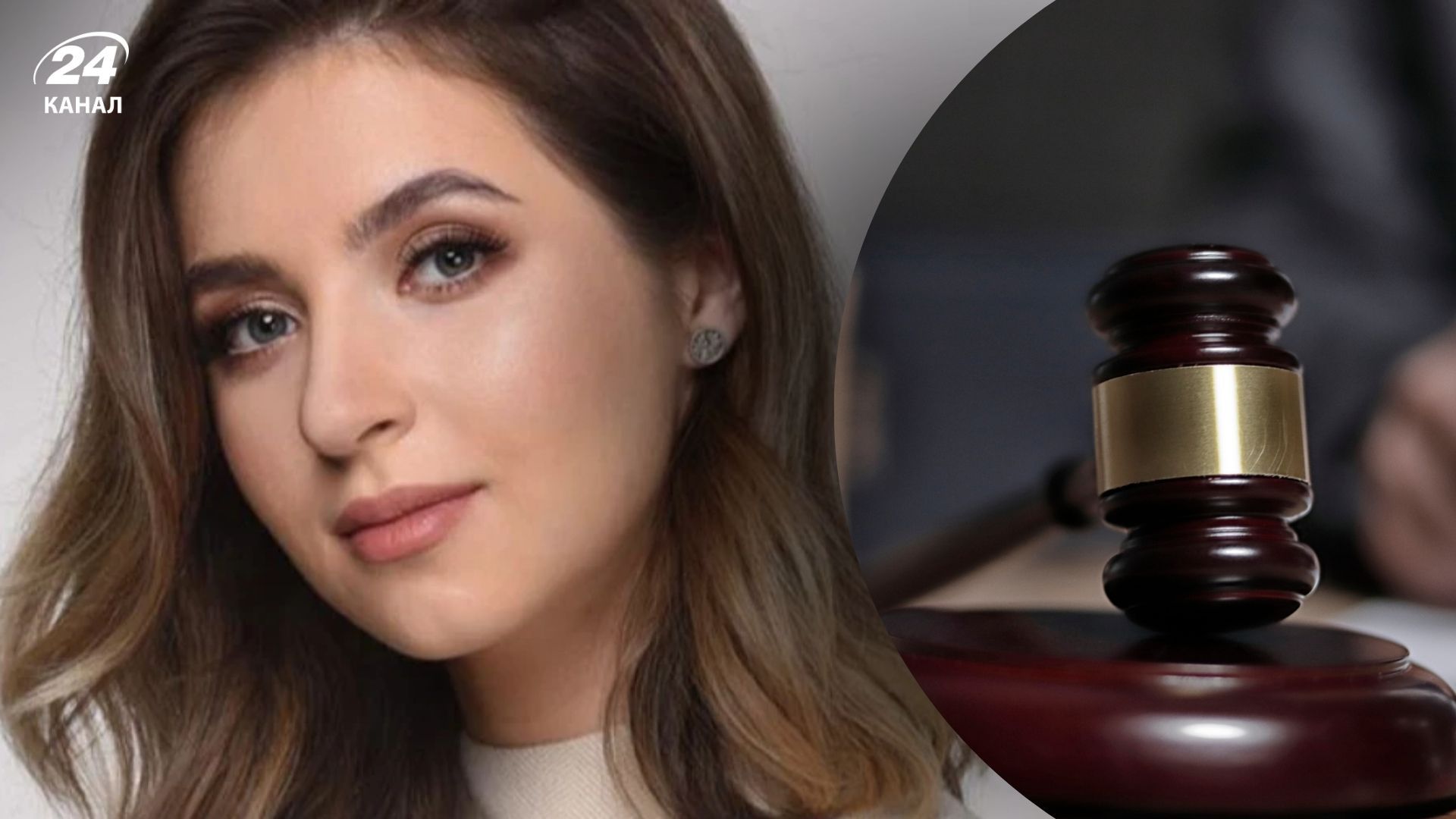 Ар'євій змінили вирок за ДТП