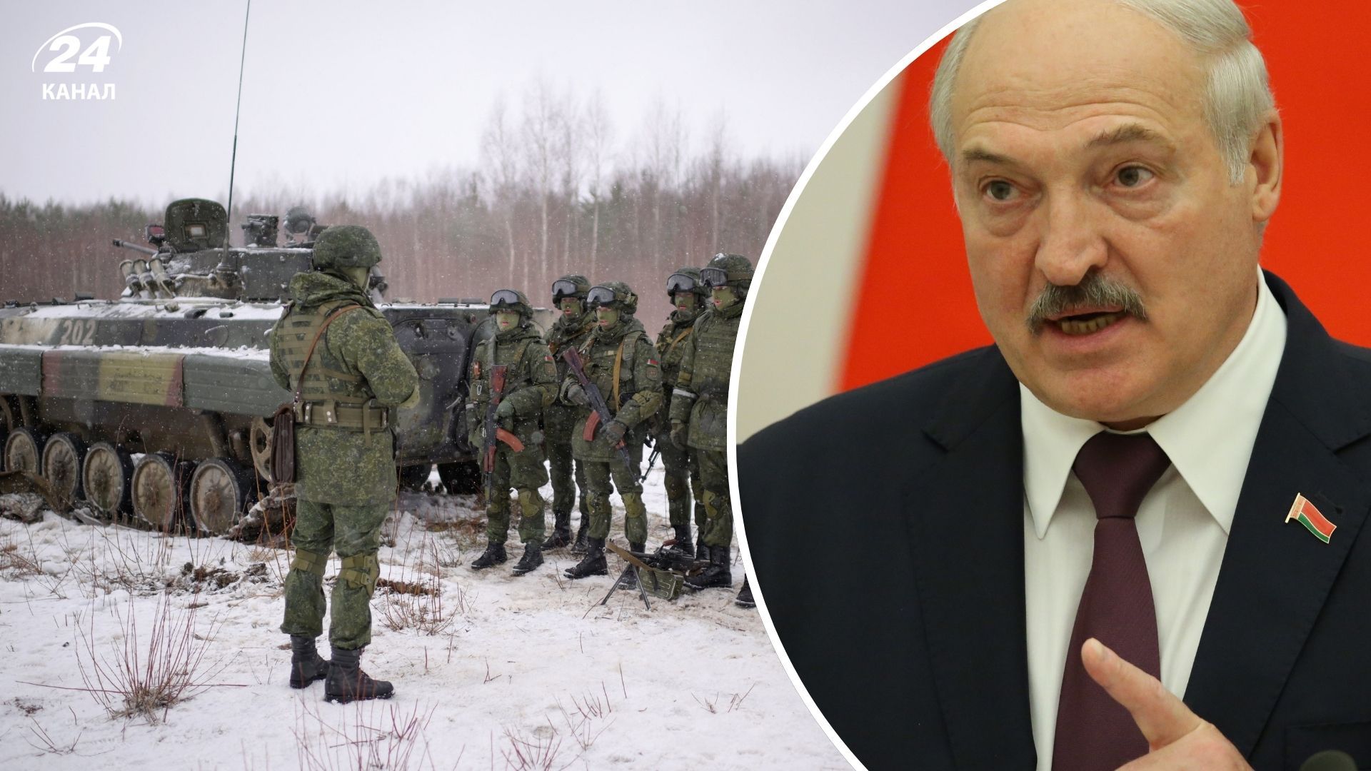 Не просто так: у ЦПД розповіли, яку задачу могла отримати Білорусь від Росії - 24 Канал