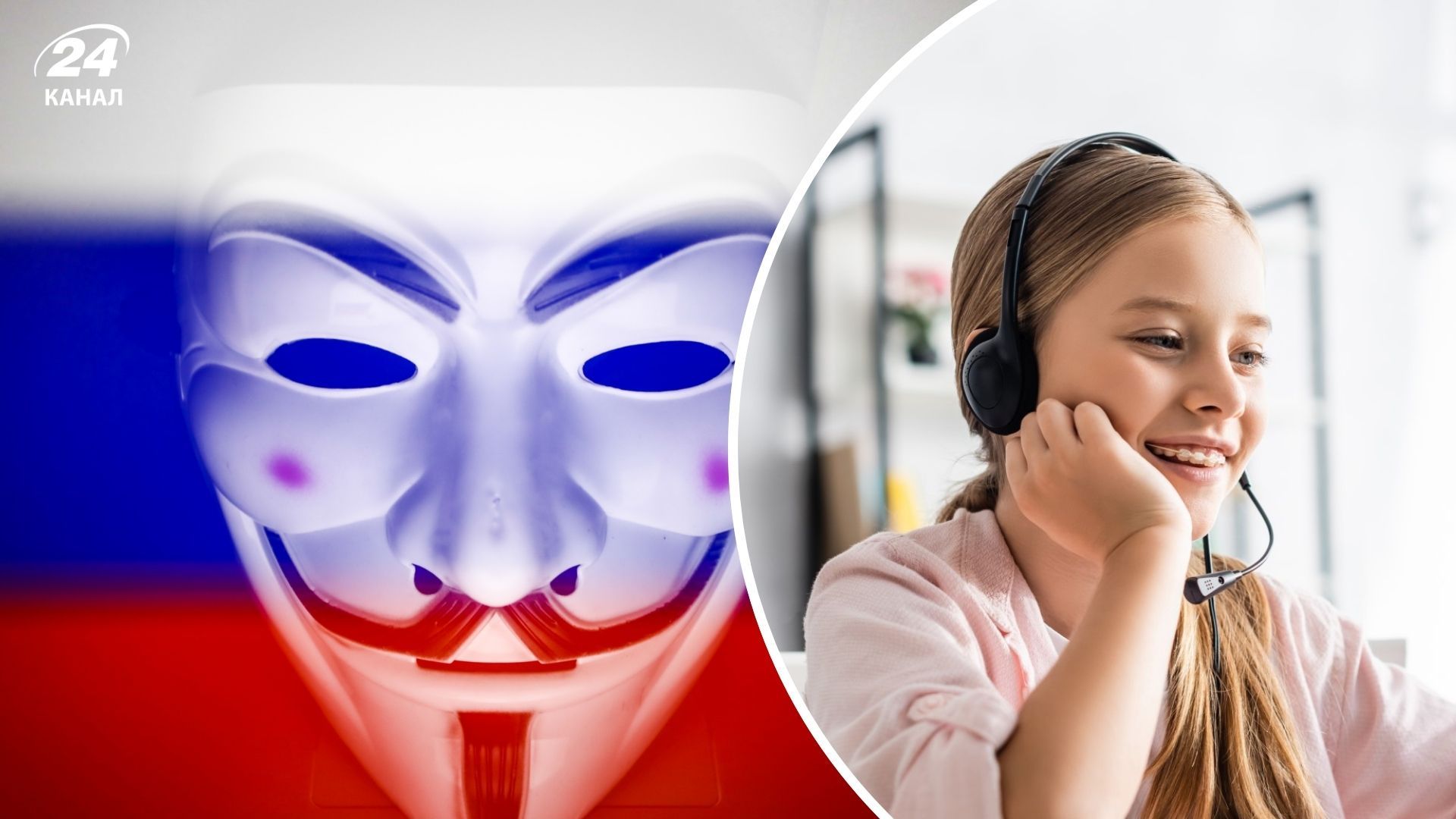 Россия вербует детей через популярные онлайн-игры Россия вербует детей через популярные онлайн-игры